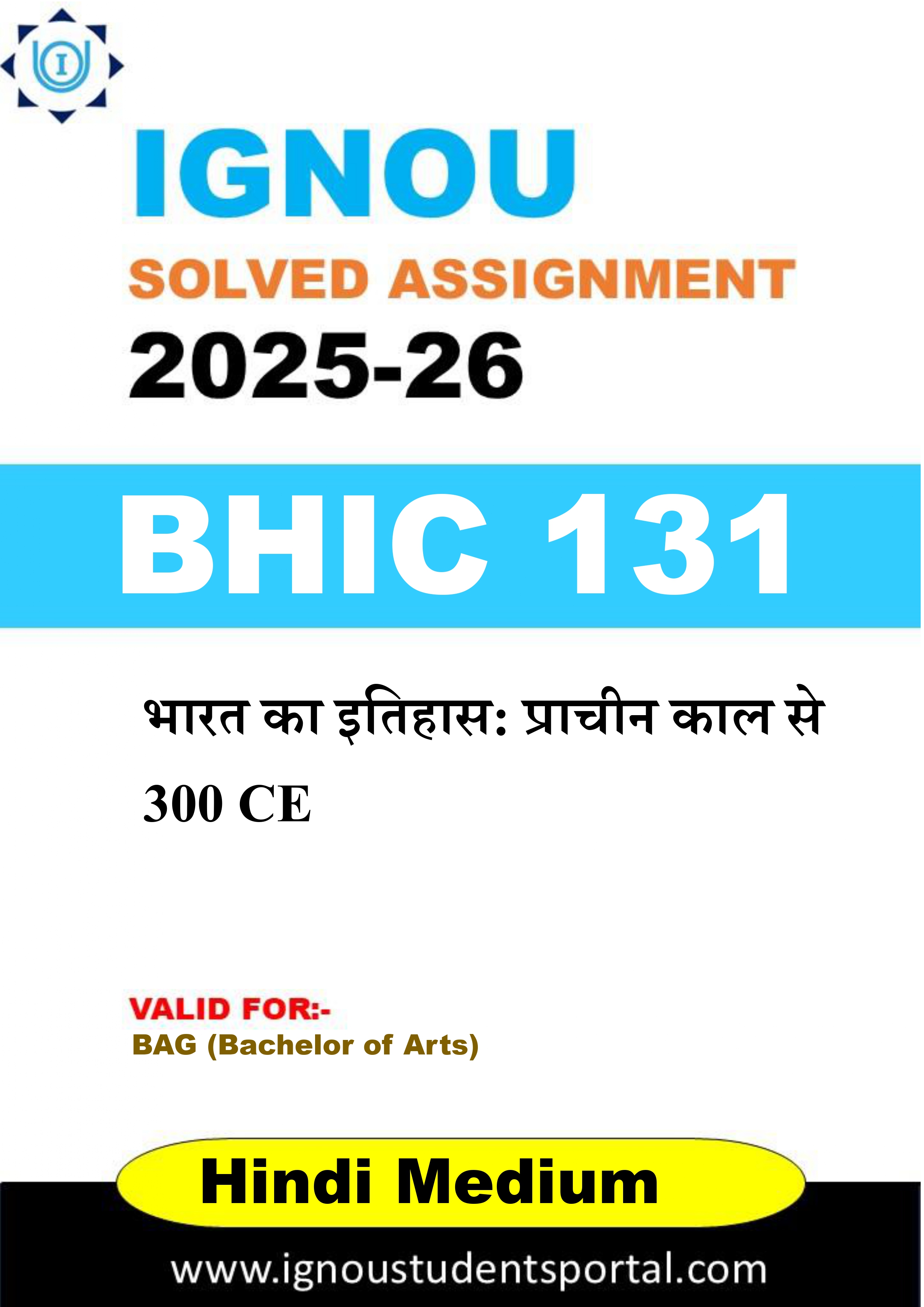 IGNOU BHIC 131 Solved Assignment 2025-2026 (HINDI Medium) – Download PDF