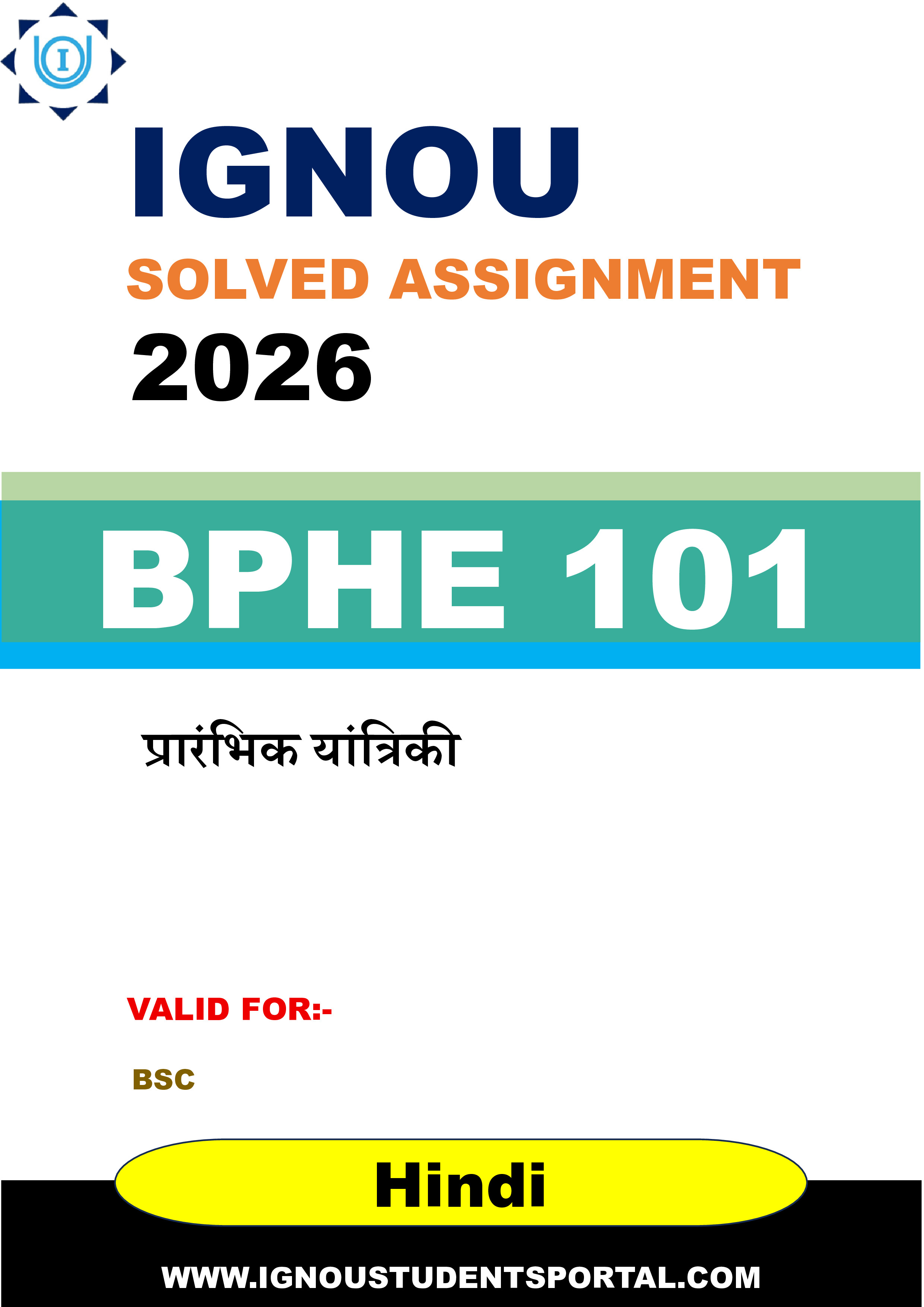 IGNOU BPHE 101 Solved Assignment 2026-26: प्रारंभिक यांत्रिकी (Hindi Medium) | IGNOU Students Portal