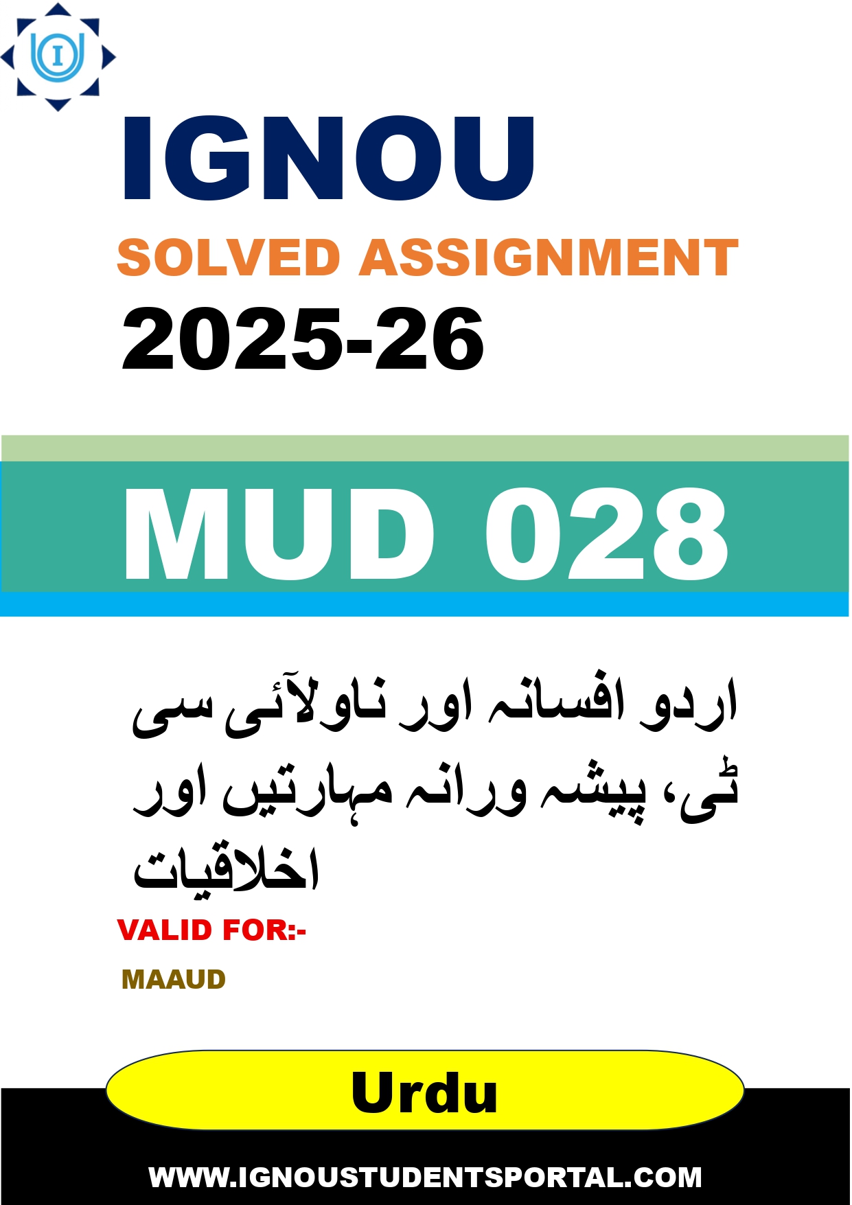 IGNOU MUD 028 Solved Assignment 2025-2026 (Urdu Medium) – Download PDF