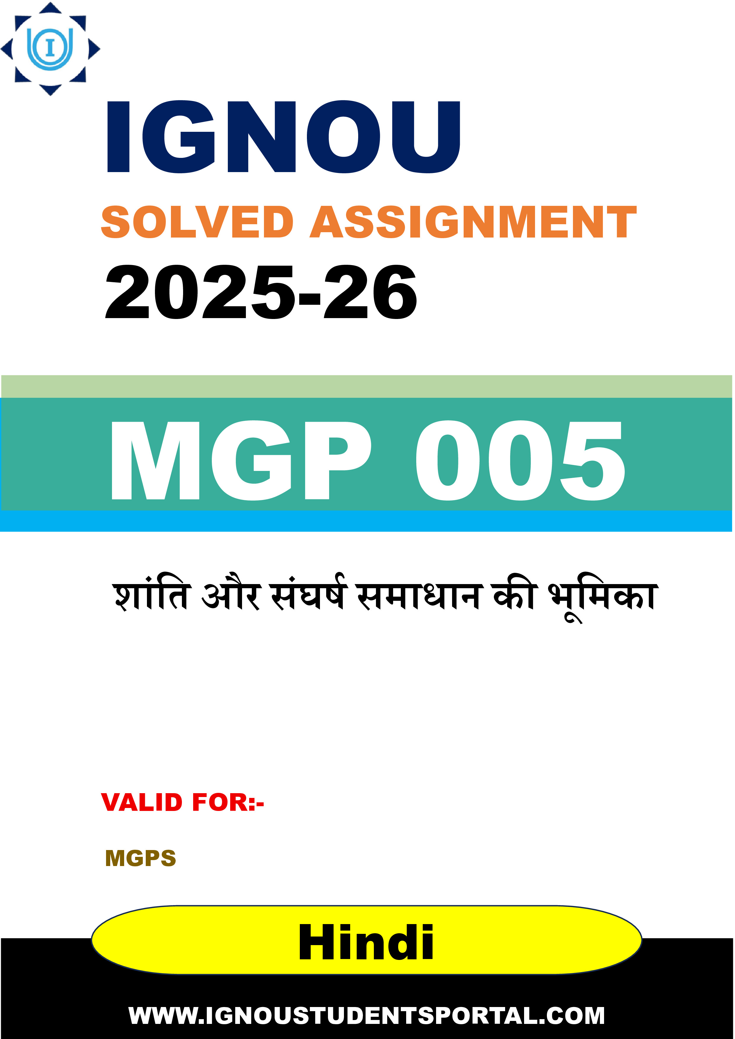 IGNOU MGP 005 Solved Assignment 2025-2026: शांति और संघर्ष समाधान की भूमिका (Hindi Medium) | IGNOU Students Portal