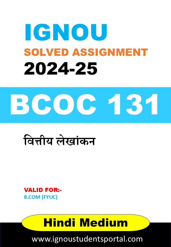 IGNOU BCOC 131 Solved Assignment 2025 (Hindi Medium) – Download PDF