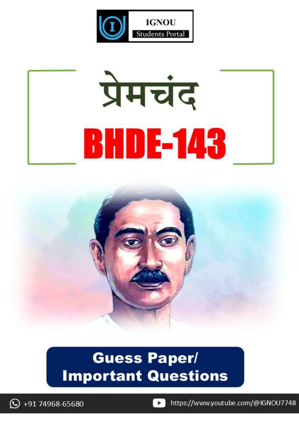 IGNOU BHDE 143 Guess Paper (Hindi Medium) – Important Questions with Complete Answers | Download PDF
