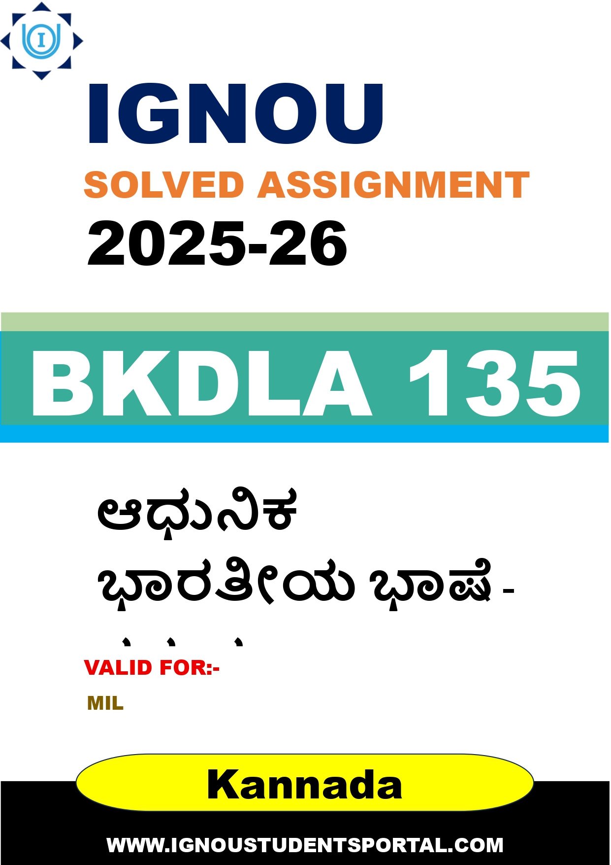 IGNOU BKDLA 135 Solved Assignment 2025-2026 (Kannada Medium) – Download PDF