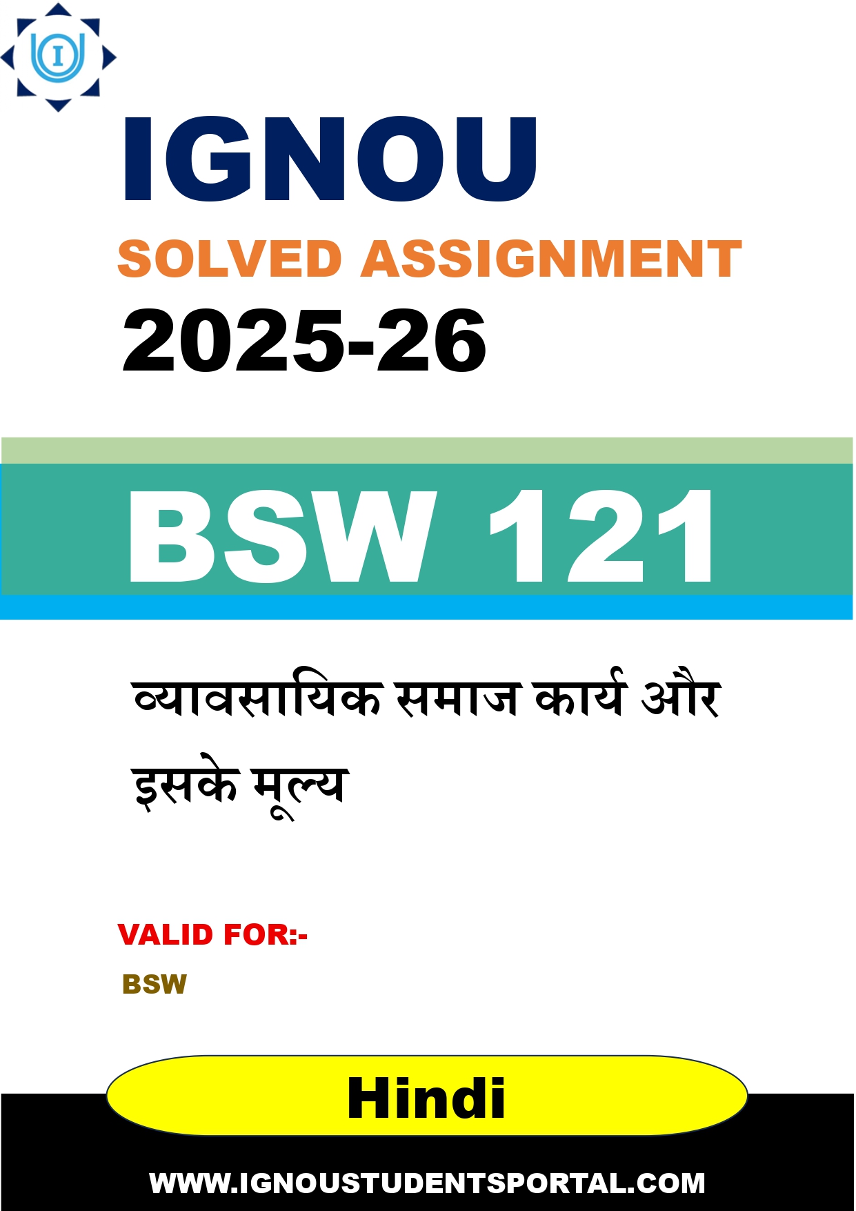 IGNOU BSW 121 Solved Assignment 2025-2026 (Hindi Medium) – Download PDF