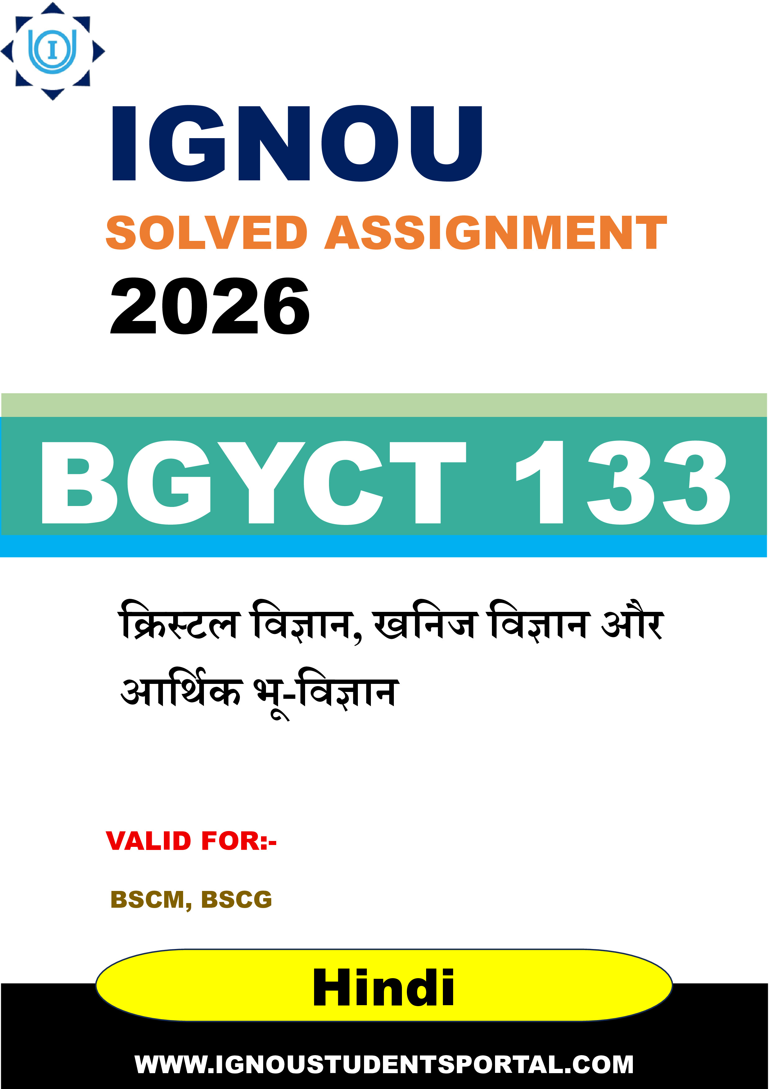 IGNOU BGYCT 133 Solved Assignment 2026-26: क्रिस्टल विज्ञान, खनिज विज्ञान और आर्थिक भू-विज्ञान (Hindi Medium) | IGNOU Students Portal