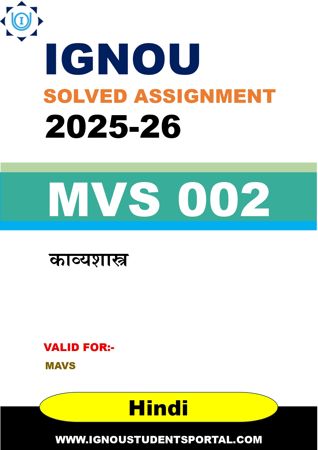 IGNOU MVS 002 Solved Assignment 2025-2026: काव्यशास्त्र (Hindi Medium) | IGNOU Students Portal