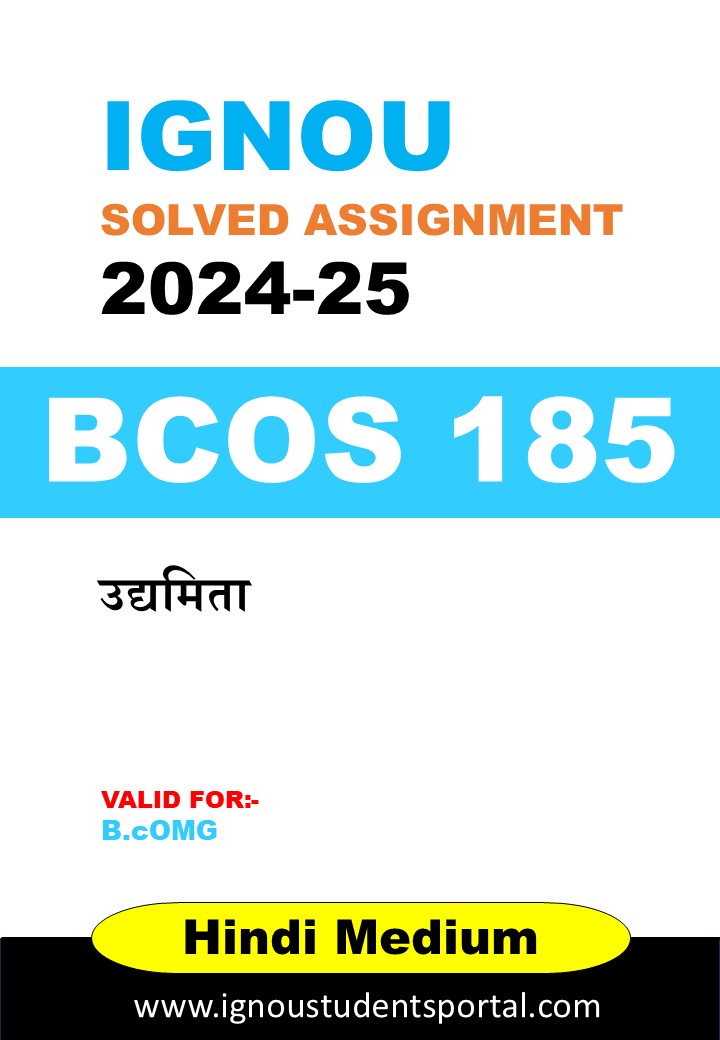 IGNOU BCOS 185 Solved Assignment 2024-2025 (Hindi  Medium) – Download PDF