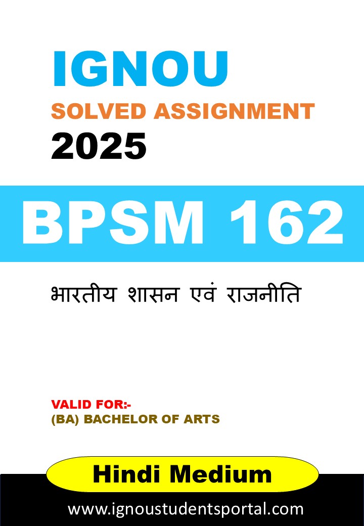 IGNOU BPSM 162 Solved Assignment 2025 (Hindi Medium) – Download PDF