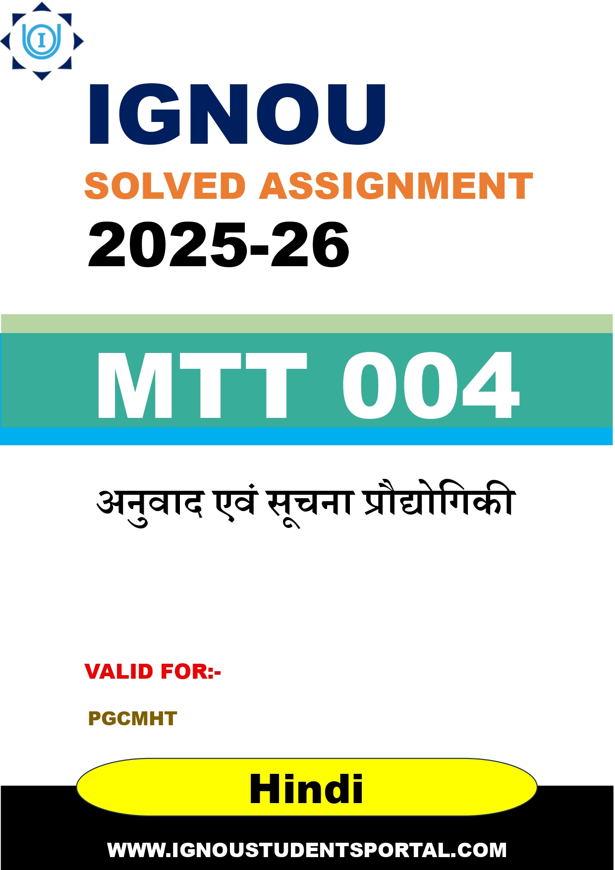 IGNOU MTT 004 Solved Assignment 2025-2026: अनुवाद एवं सूचना प्रौद्योगिकी (Hindi Medium) | IGNOU Students Portal