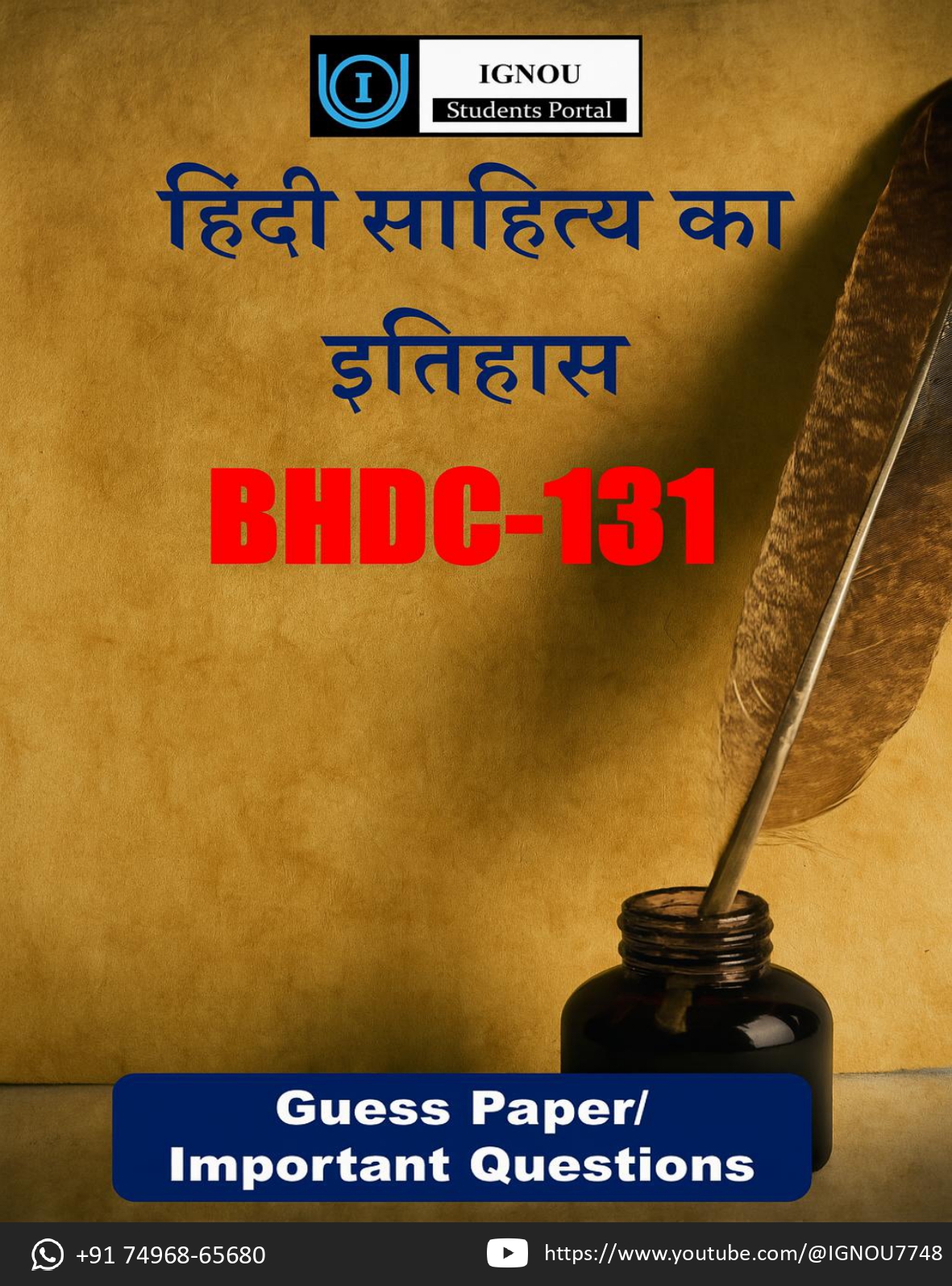 IGNOU BHDC 131 Guess Paper (Hindi Medium) – Important Questions with Complete Answers | Download PDF