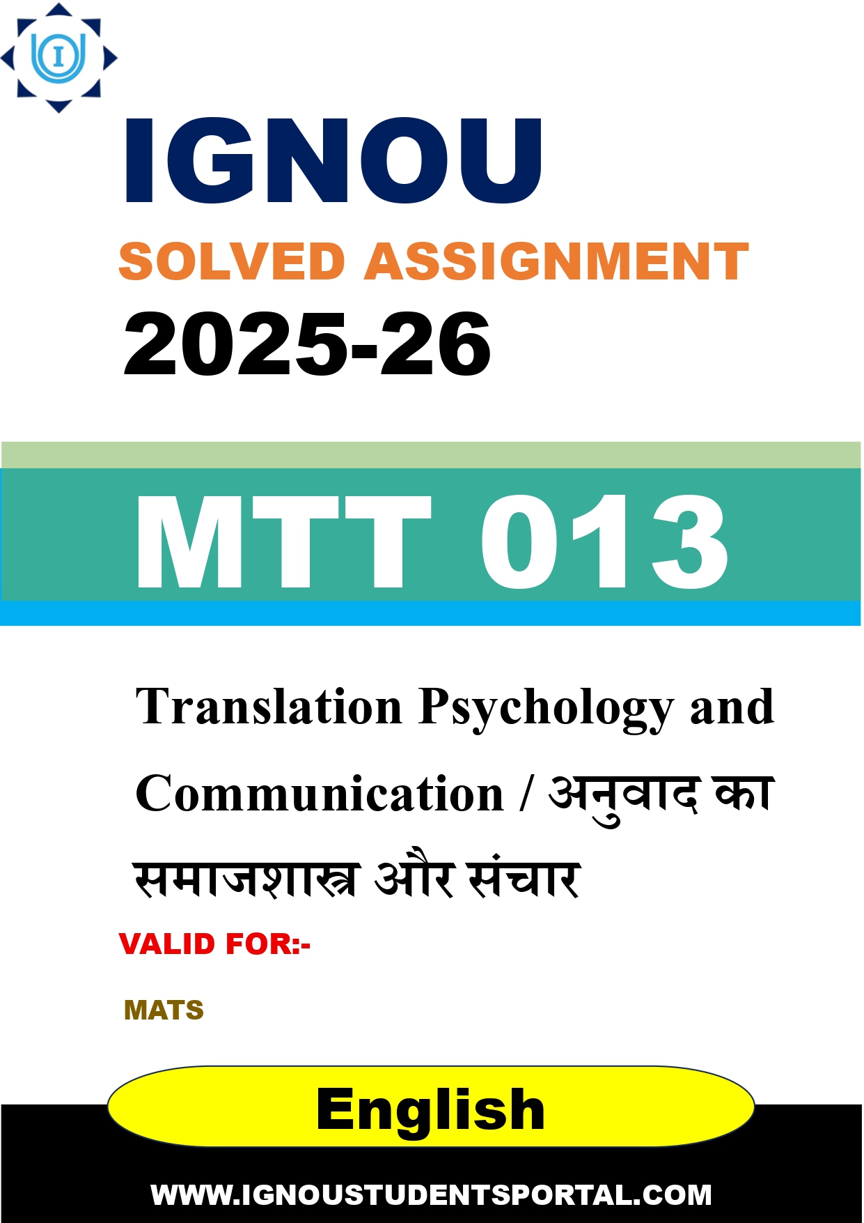 IGNOU MTT 013 Solved Assignment 2025-2026: Translation Psychology and Communication / अनुवाद का समाजशास्त्र और संचार (English Medium) | IGNOU Students Portal