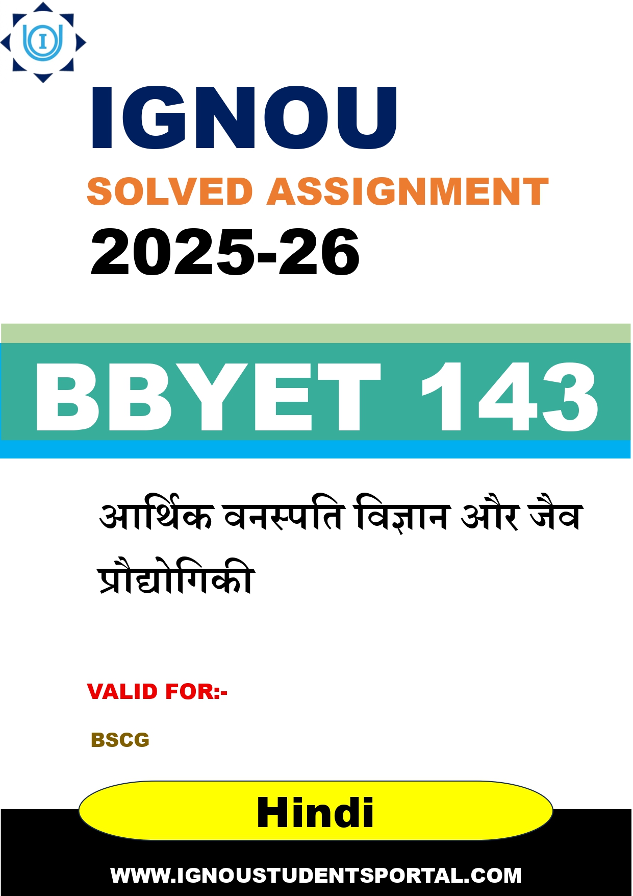 IGNOU BBYET 143 Solved Assignment 2025-2026 (Hindi Medium) – Download PDF