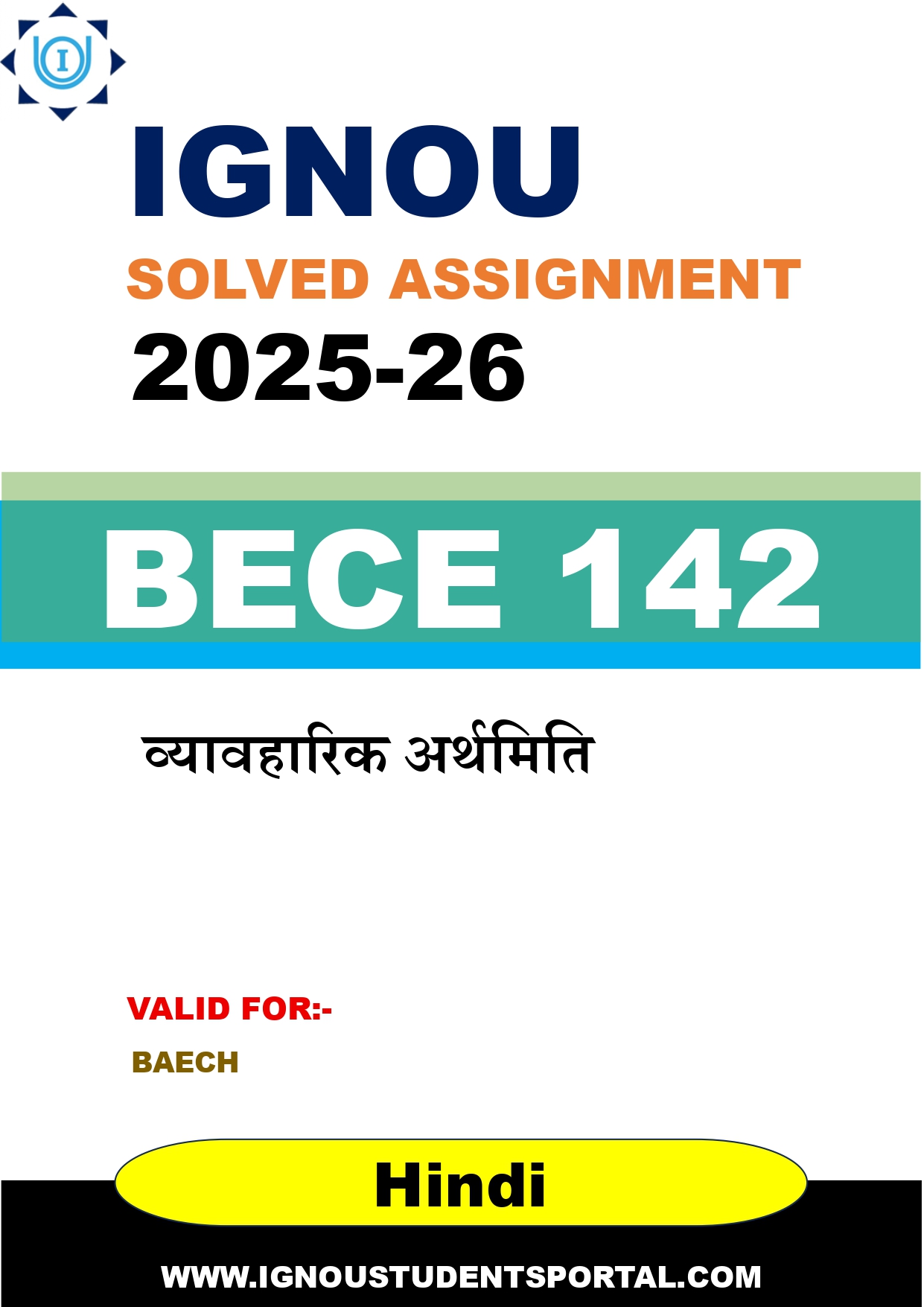 IGNOU BECE 142 Solved Assignment 2025-2026: व्यावहारिक अर्थमिति (Hindi Medium) | IGNOU Students Portal