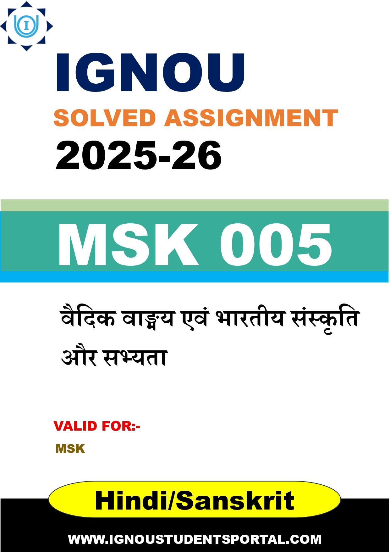IGNOU MSK 005 Solved Assignment 2025-2026 (Hindi/Sanskrit Medium) – Download PDF