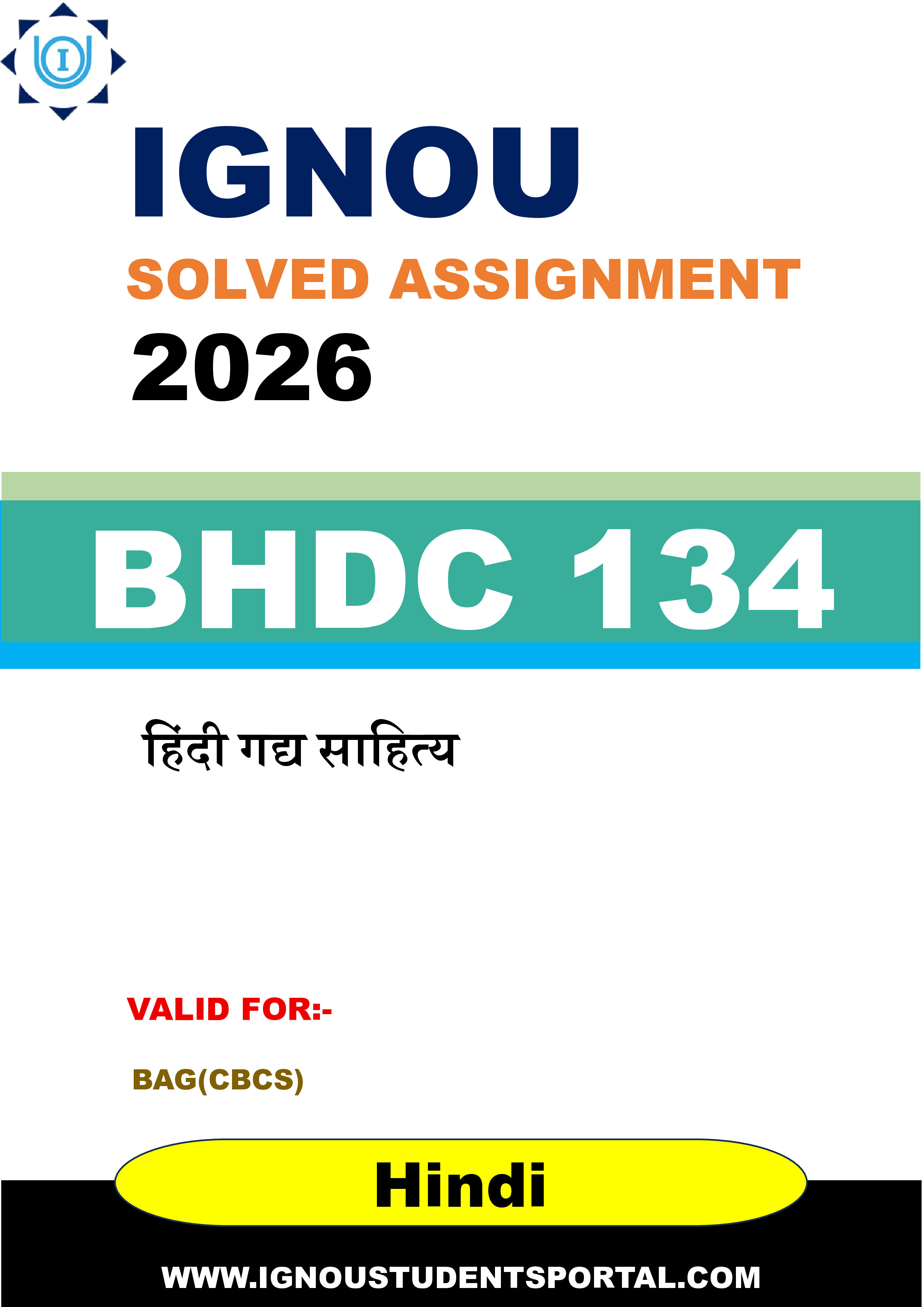 IGNOU BHDC 134 Solved Assignment 2026-26: हिंदी गद्य साहित्य (Hindi Medium) | IGNOU Students Portal
