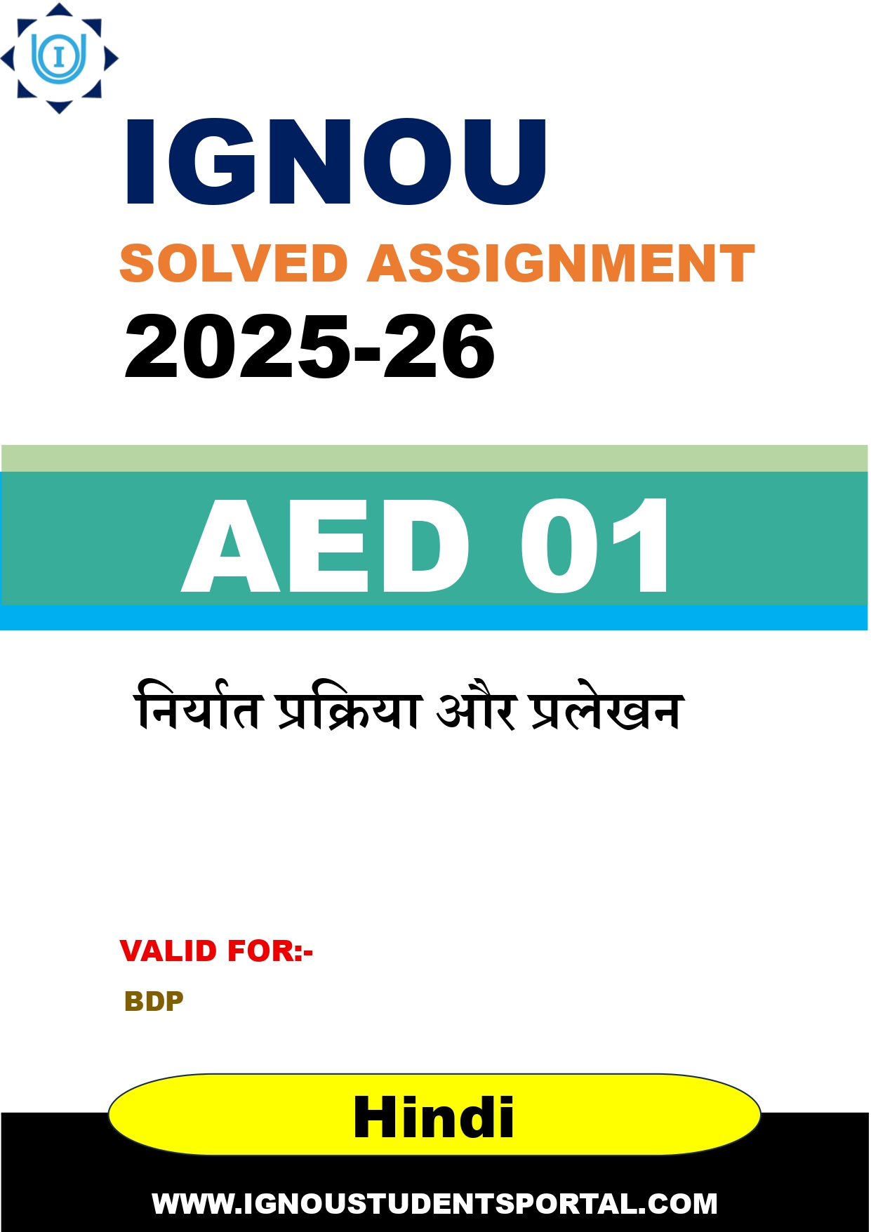 IGNOU AED 01 Solved Assignment 2025-2026 (Hindi Medium) – Download PDF