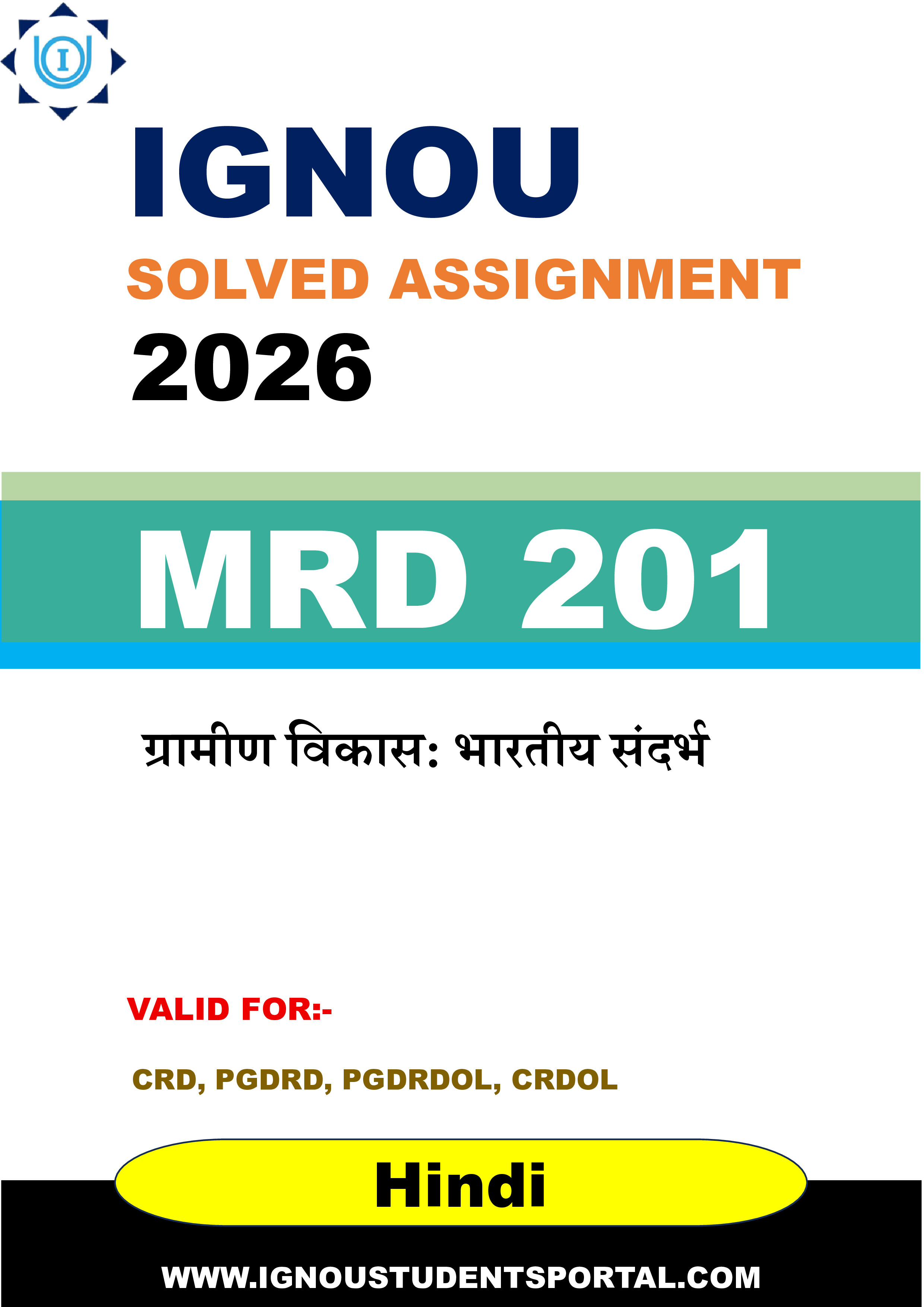 IGNOU MRD 201 Solved Assignment 2026-26: ग्रामीण विकास: भारतीय संदर्भ (Hindi Medium) | IGNOU Students Portal