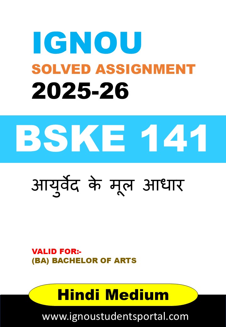 IGNOU BSKE 141 Solved Assignment 2025-26 (Hindi Medium) – Download PDF