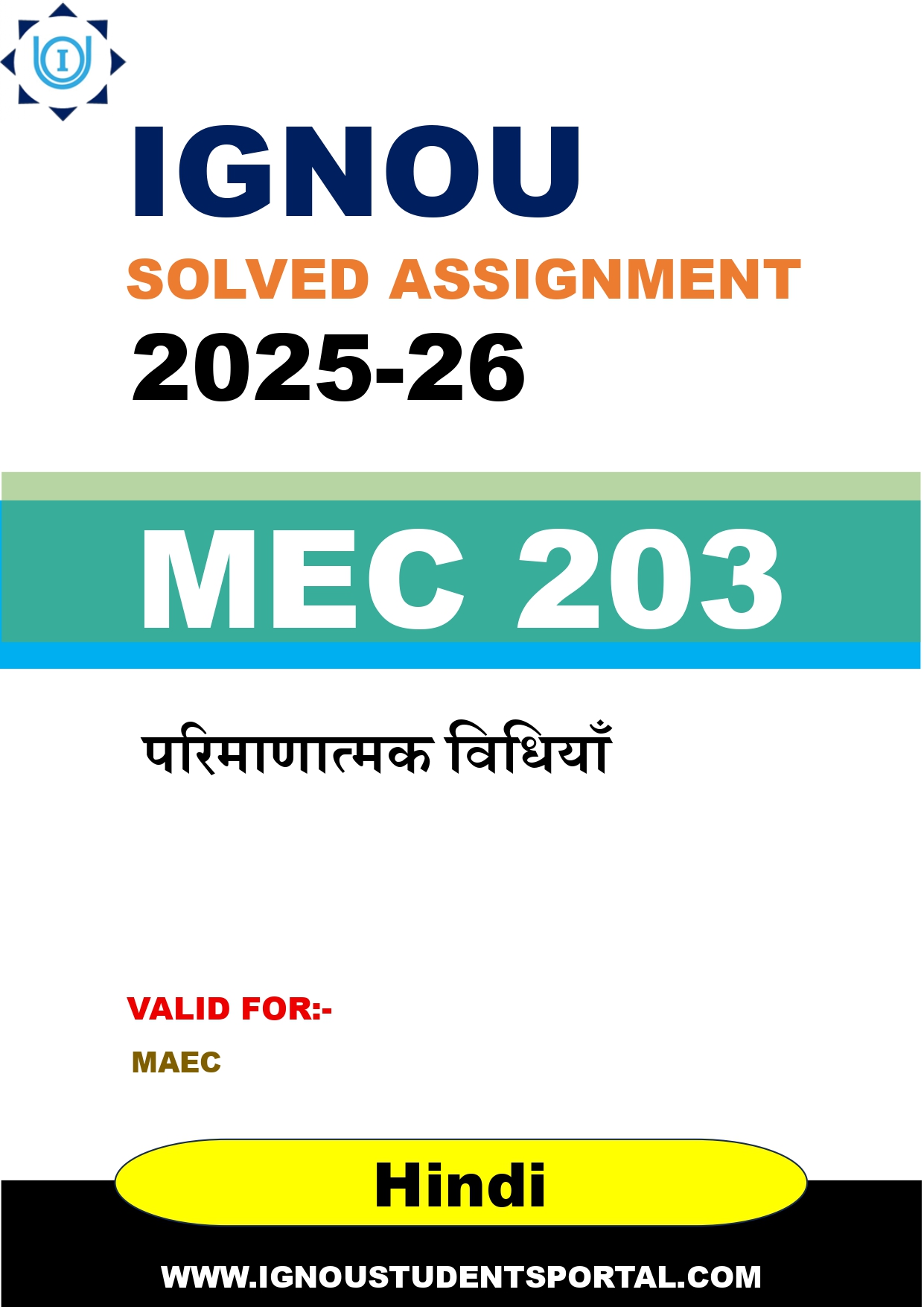 IGNOU MEC 203 Solved Assignment 2025-2026 (Hindi Medium) – Download PDF