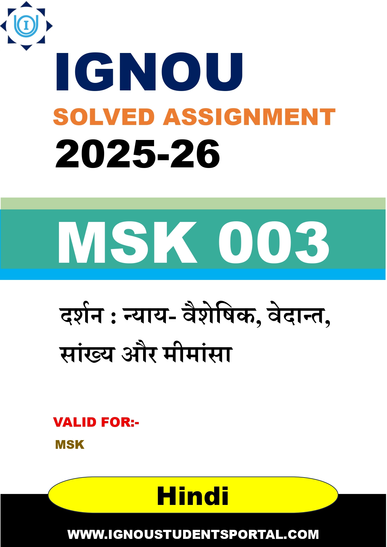 IGNOU MSK 003 Solved Assignment 2025-2026: दर्शन : न्याय- वैशेषिक, वेदान्त, सांख्य और मीमांसा (Hindi Medium) | IGNOU Students Portal