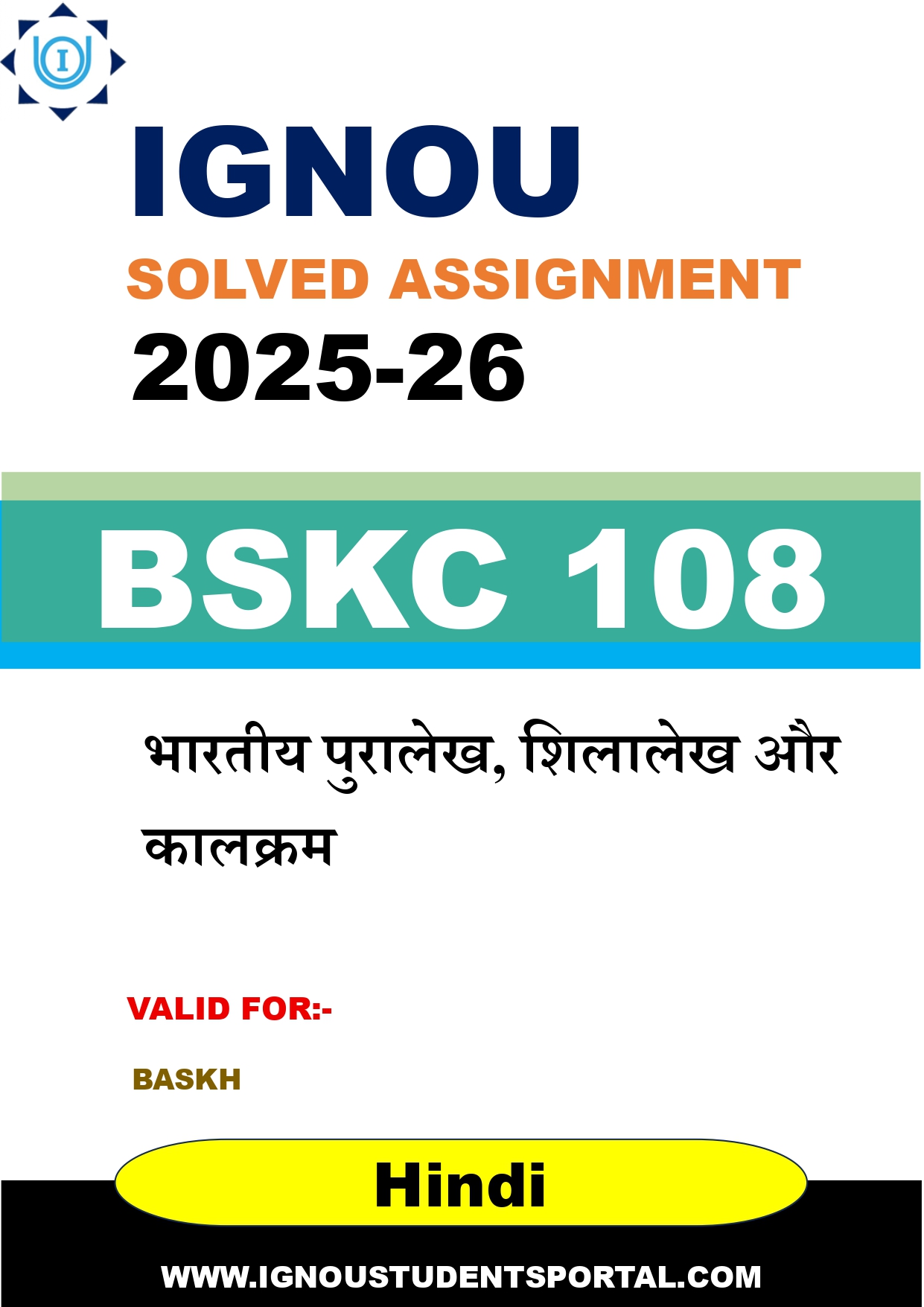 IGNOU BSKC 108 Solved Assignment 2025-2026 (Hindi Medium) – Download PDF