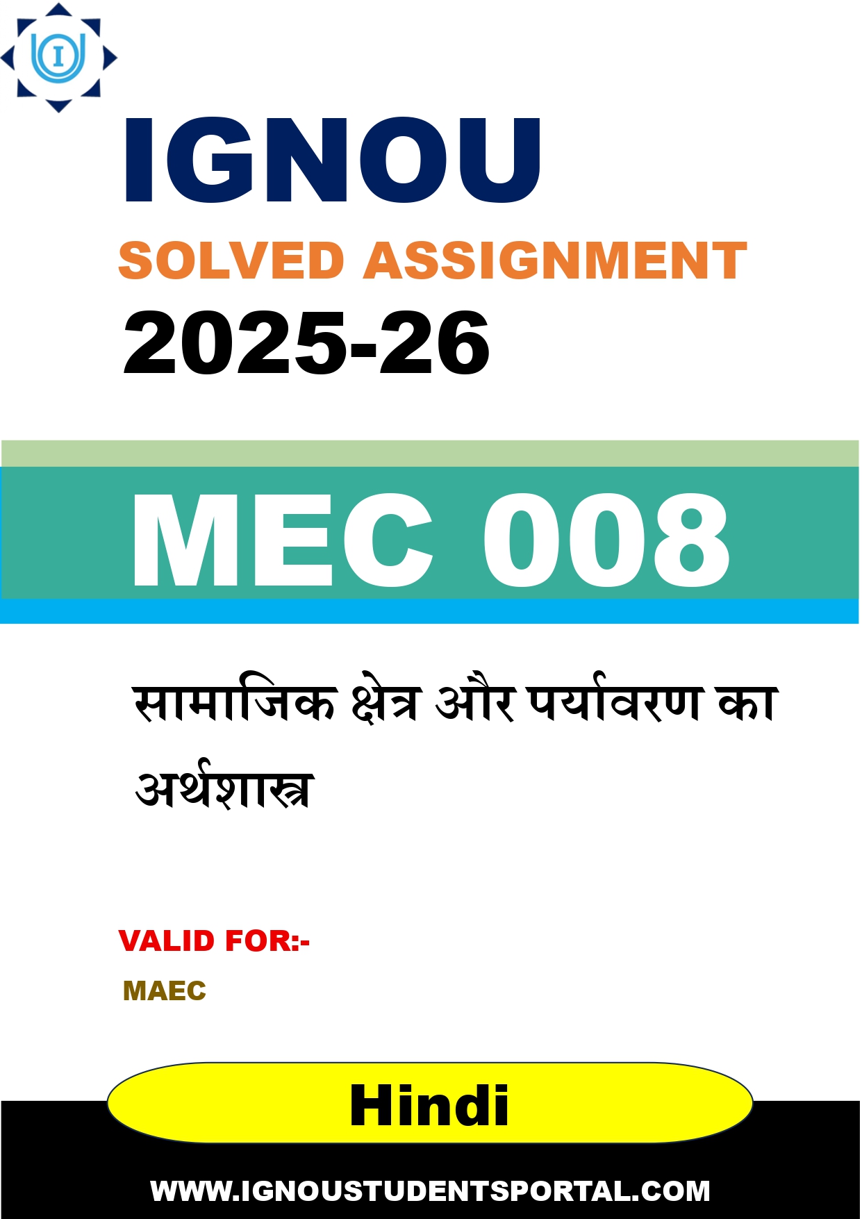 IGNOU MEC 008 Solved Assignment 2025-2026 (Hindi Medium) – Download PDF