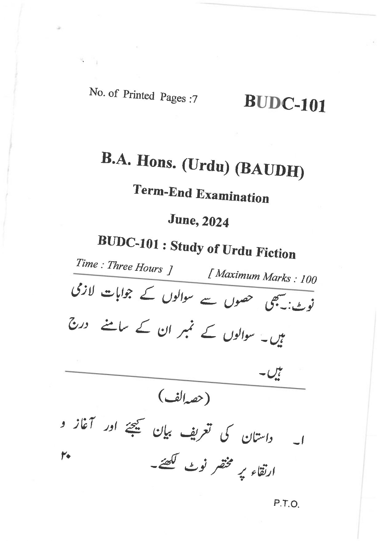 IGNOU BUDC 101 Solved Previous Year Question Paper –JUNE 2024 (URDU Medium) – Download PDF