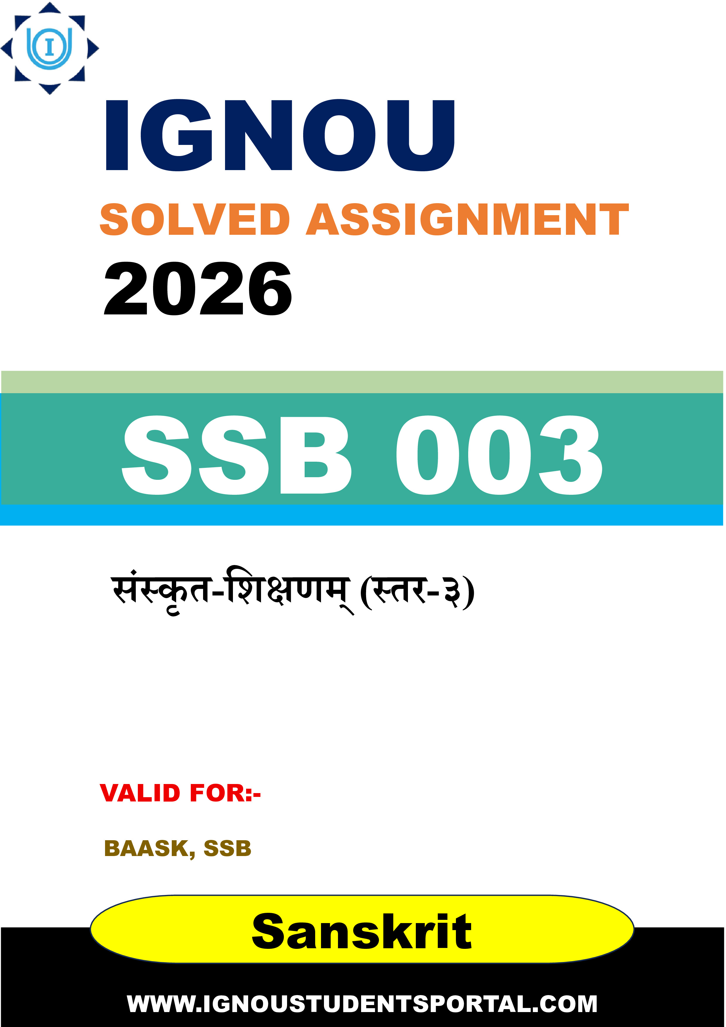 IGNOU SSB 003 Solved Assignment 2026-26: संस्कृत-शिक्षणम् (स्तर-३) (Sanskrit Medium) | IGNOU Students Portal