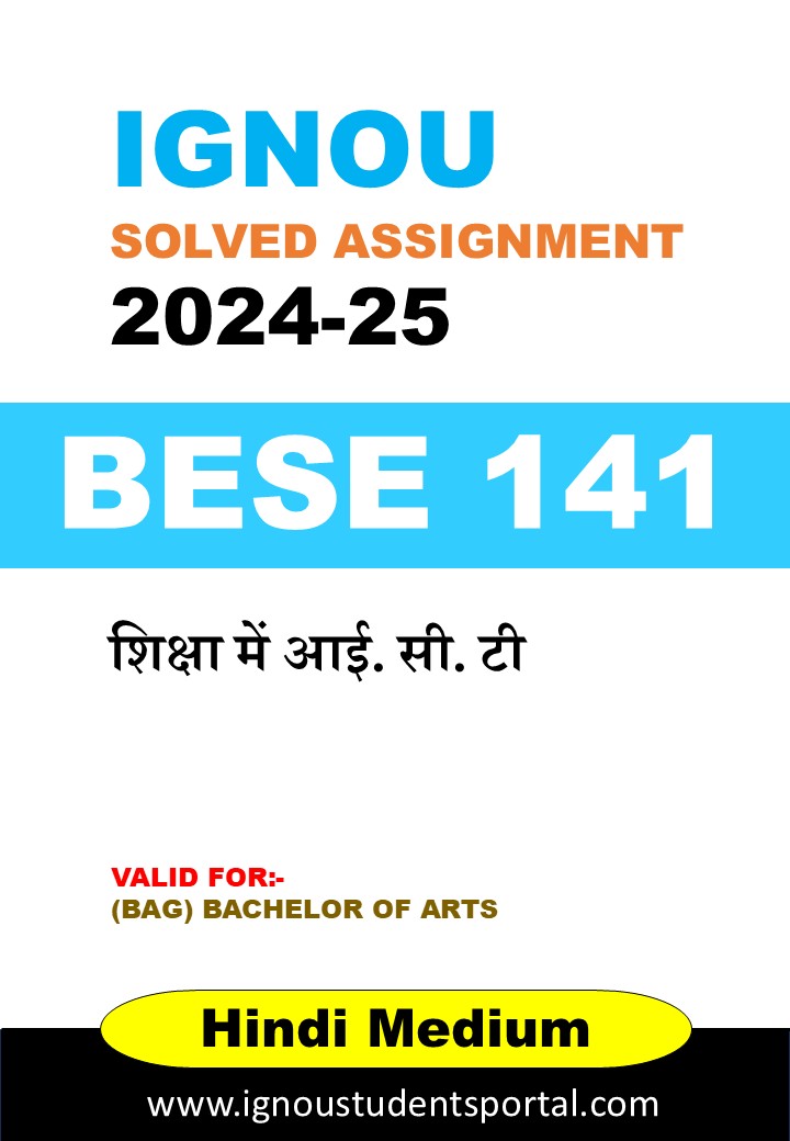 IGNOU BESC 141 Solved Assignment 2024-25 (HINDI Medium) – Download PDF