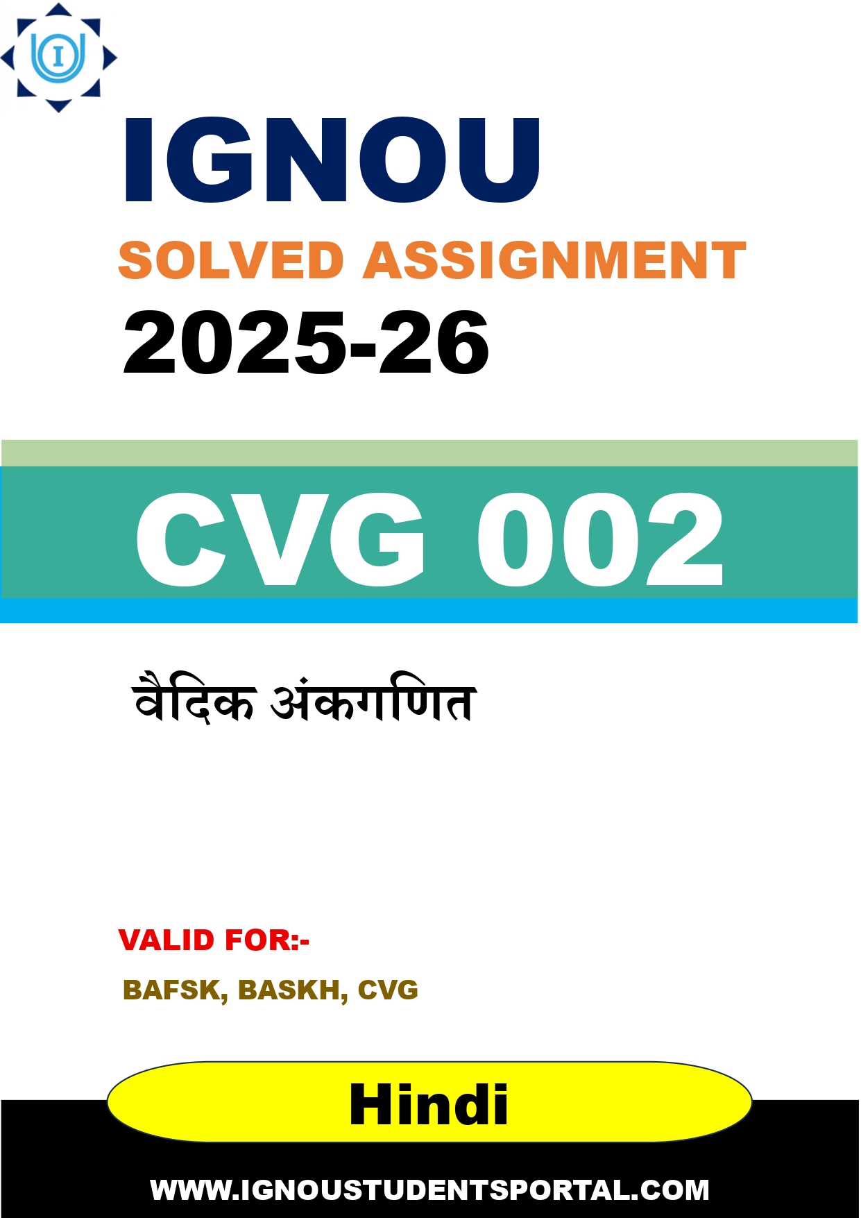 IGNOU CVG 002 Solved Assignment 2025-2026 (Hindi Medium) – Download PDF