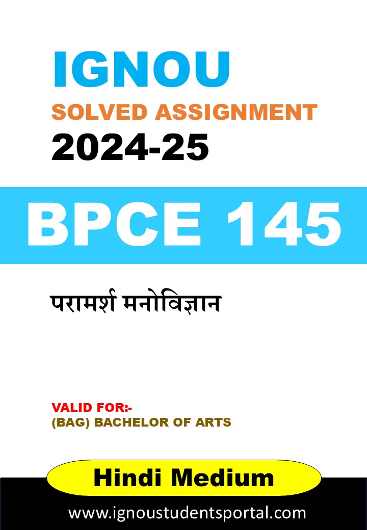 IGNOU BPCE 145 Solved Assignment 2024-25 (Hindi Medium) – Download PDF