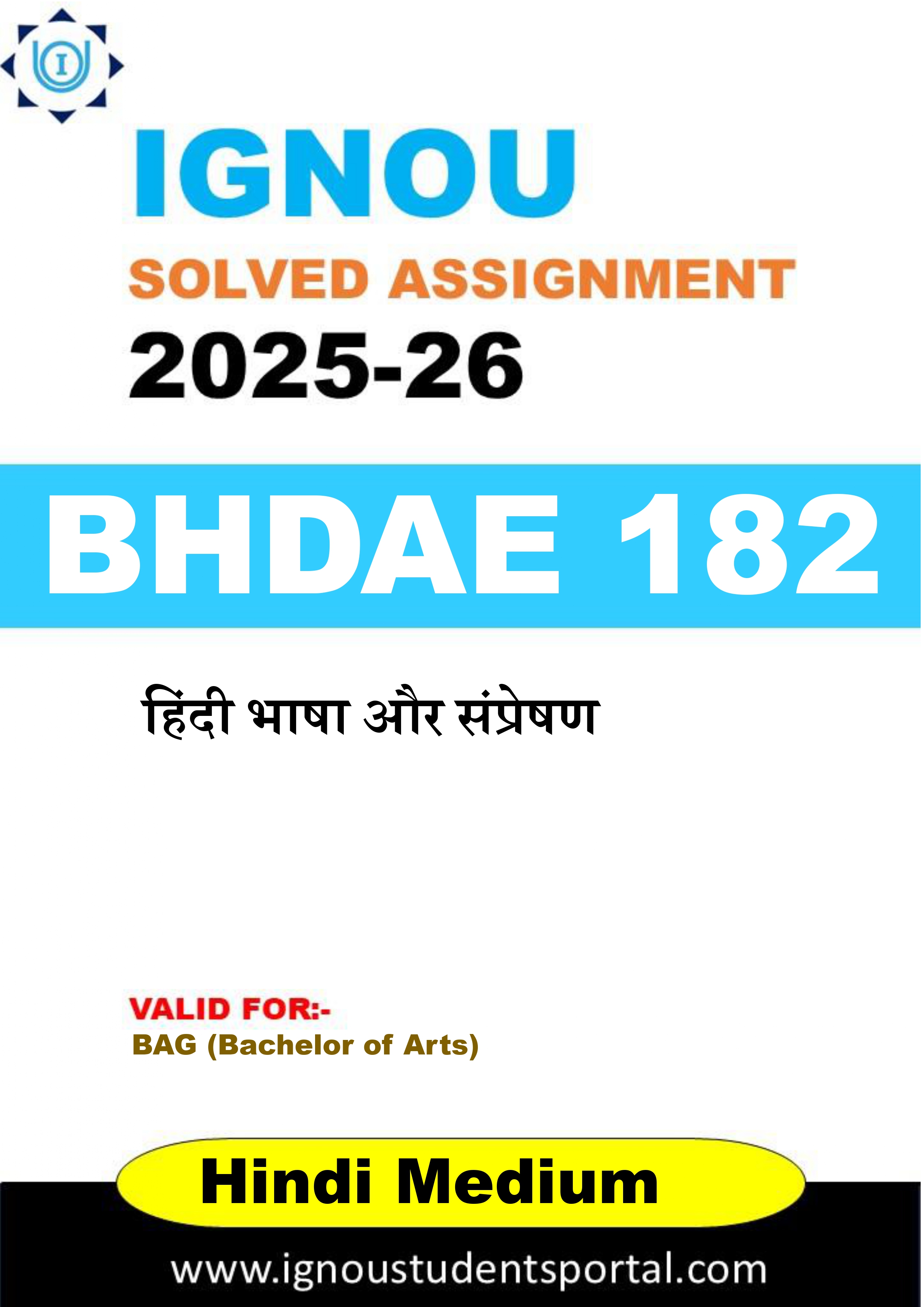IGNOU BHDAE 182 Solved Assignment 2025-2026 (HINDI 16 Medium) – Download PDF