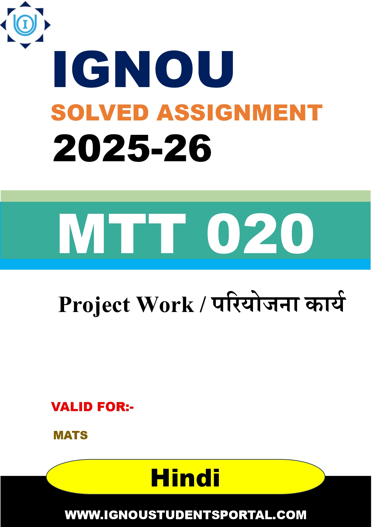 IGNOU MTT 020 Solved Assignment 2025-2026 (Hindi Medium) – Download PDF