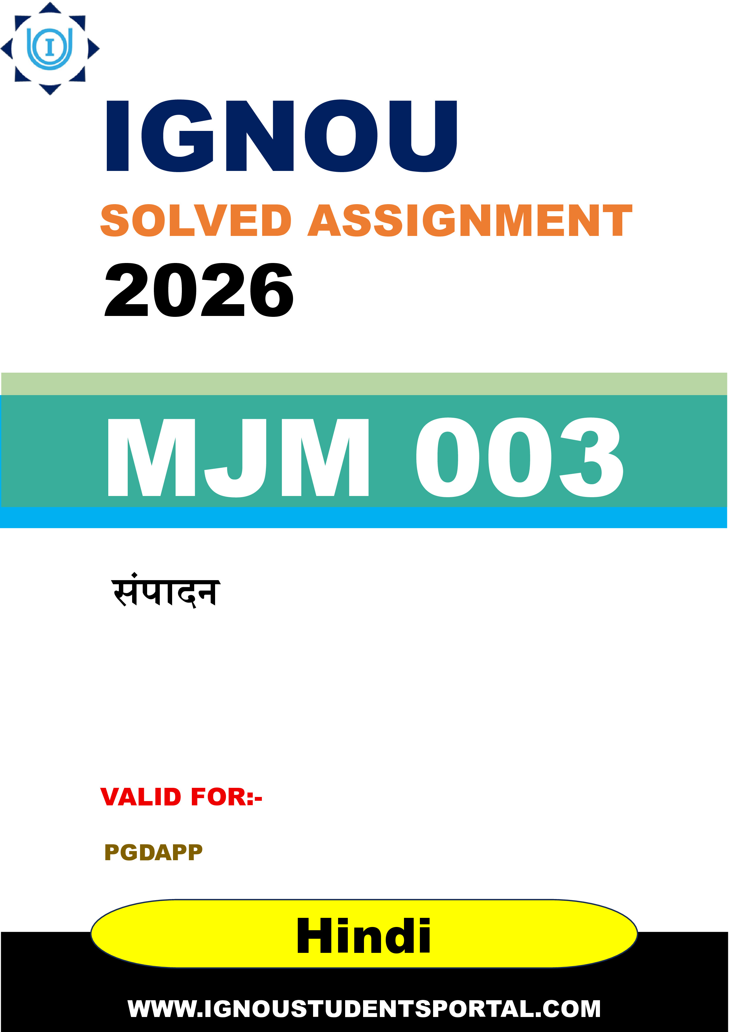 IGNOU MJM 003 Solved Assignment 2026-26: संपादन (Hindi Medium) | IGNOU Students Portal