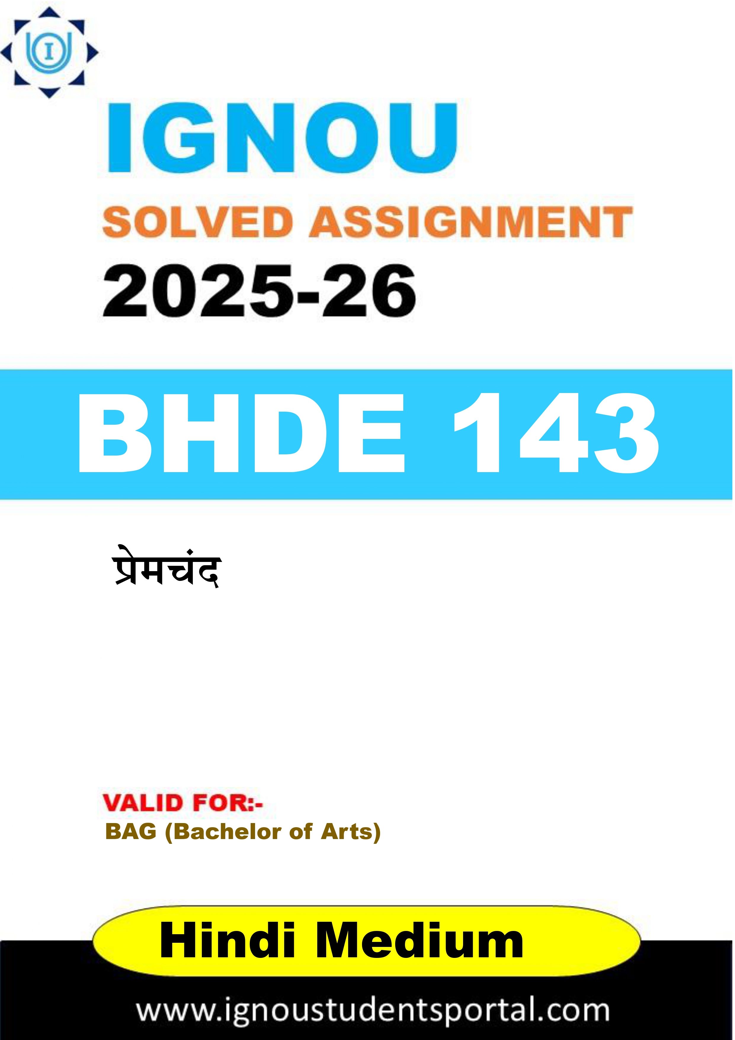 IGNOU BHDE 143 Solved Assignment 2025-2026 (HINDI Medium) – Download PDF