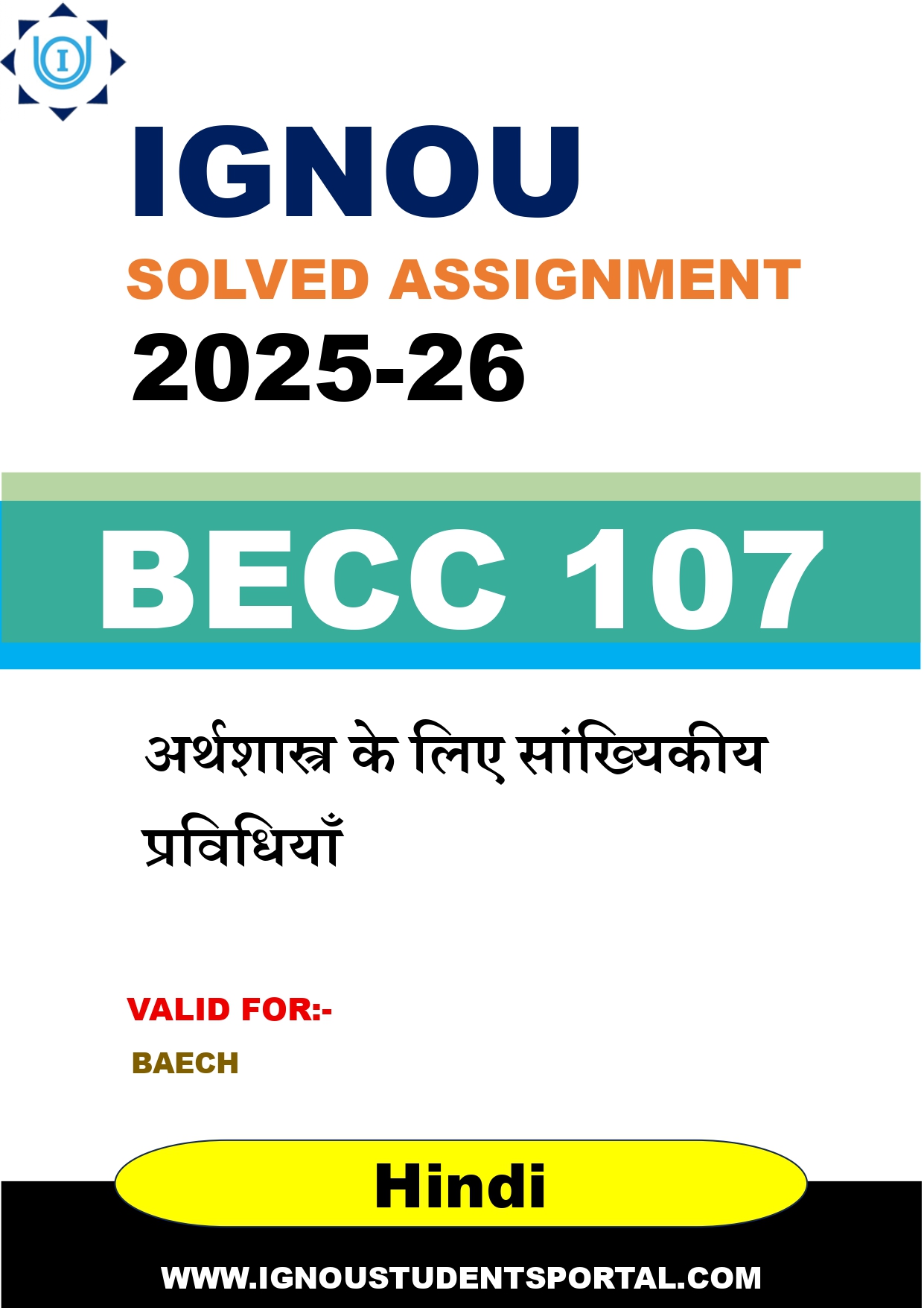 IGNOU BECC 107 Solved Assignment 2025-2026 (Hindi Medium) – Download PDF