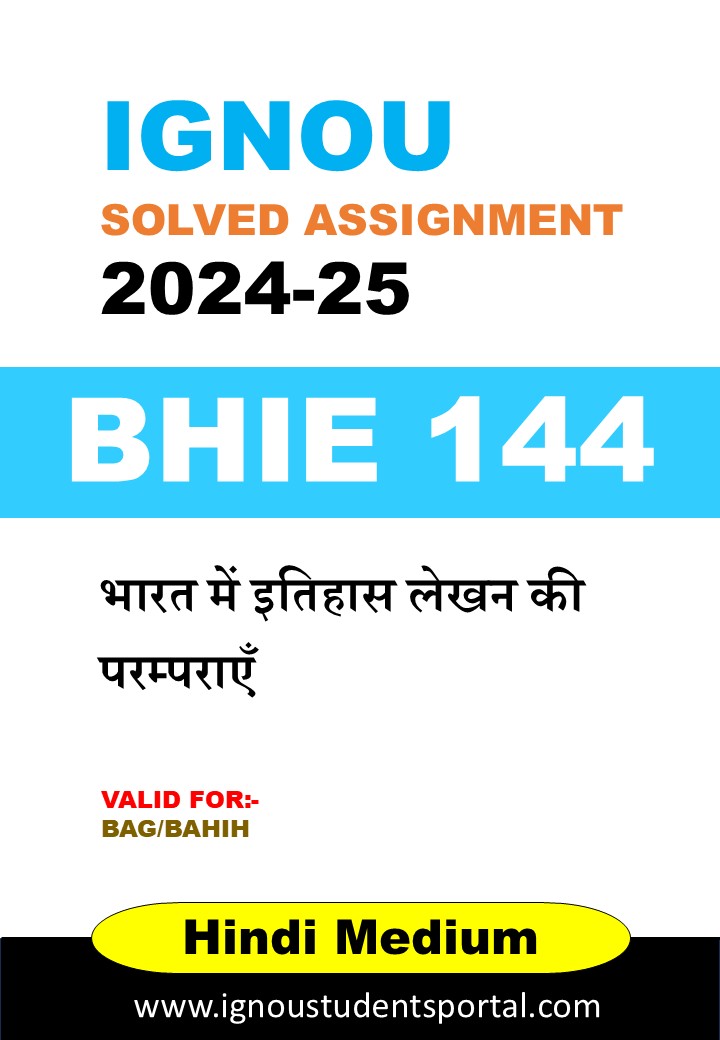 IGNOU BHIE 144 Solved Assignment 2024-25 (Hindi Medium) – Download PDF