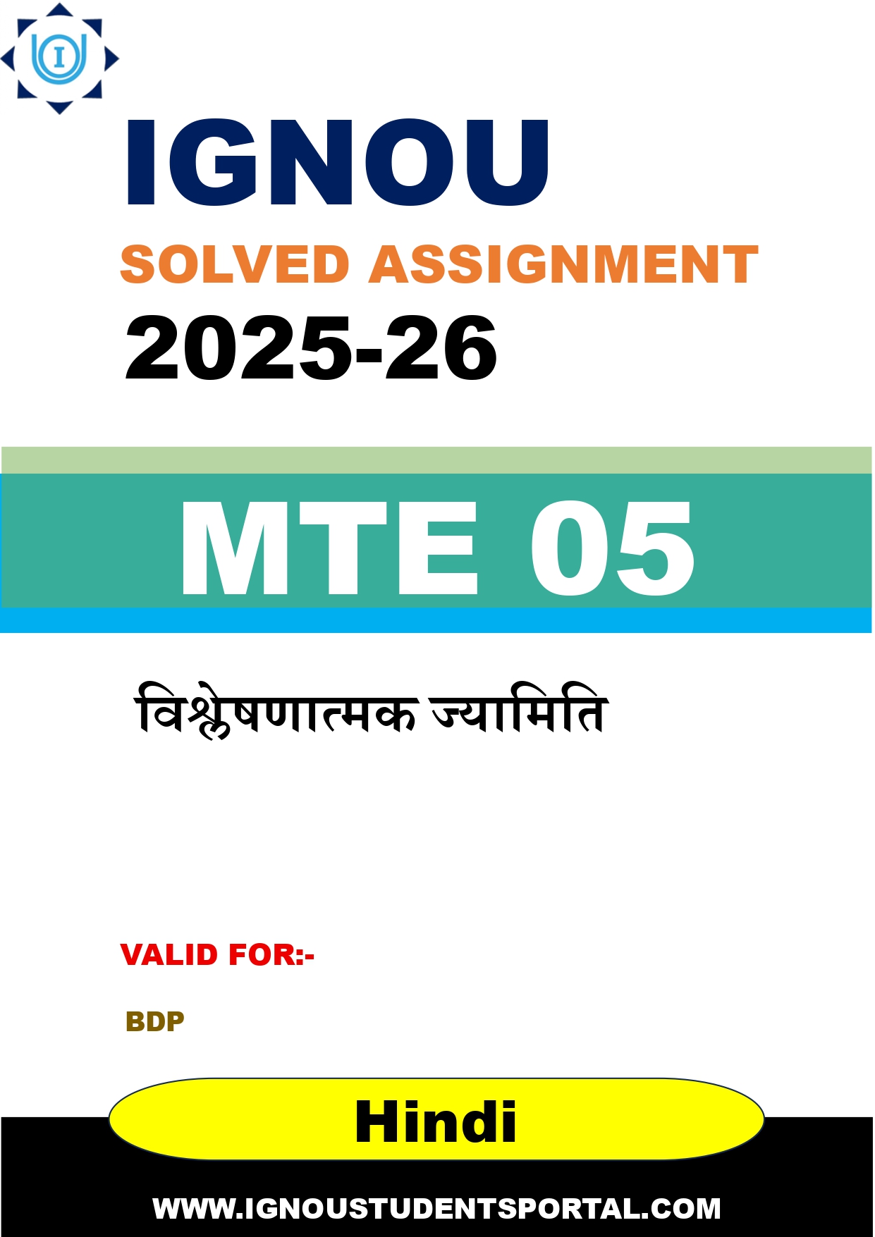 IGNOU MTE 05 Solved Assignment 2025-2026 (Hindi Medium) – Download PDF
