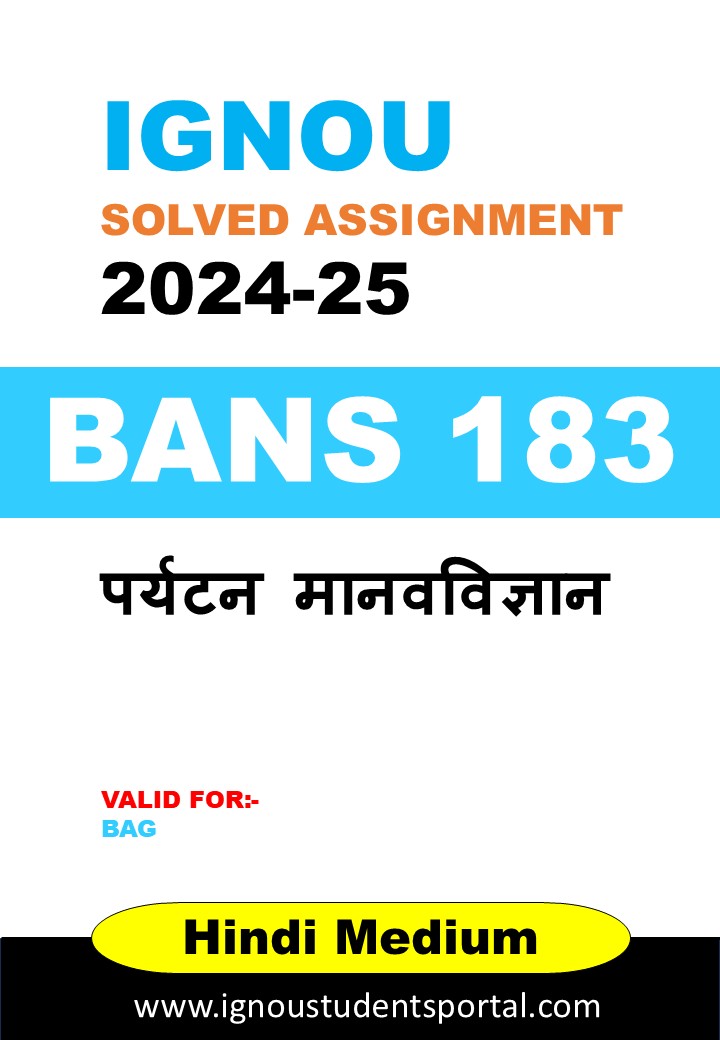 📘 BANS 183 Solved Assignment 2024-25 (Hindi Medium) – Download PDF