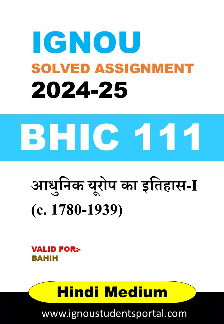 IGNOU BHIC 111 Solved Assignment 2024-25 (Hindi Medium) – Download PDF