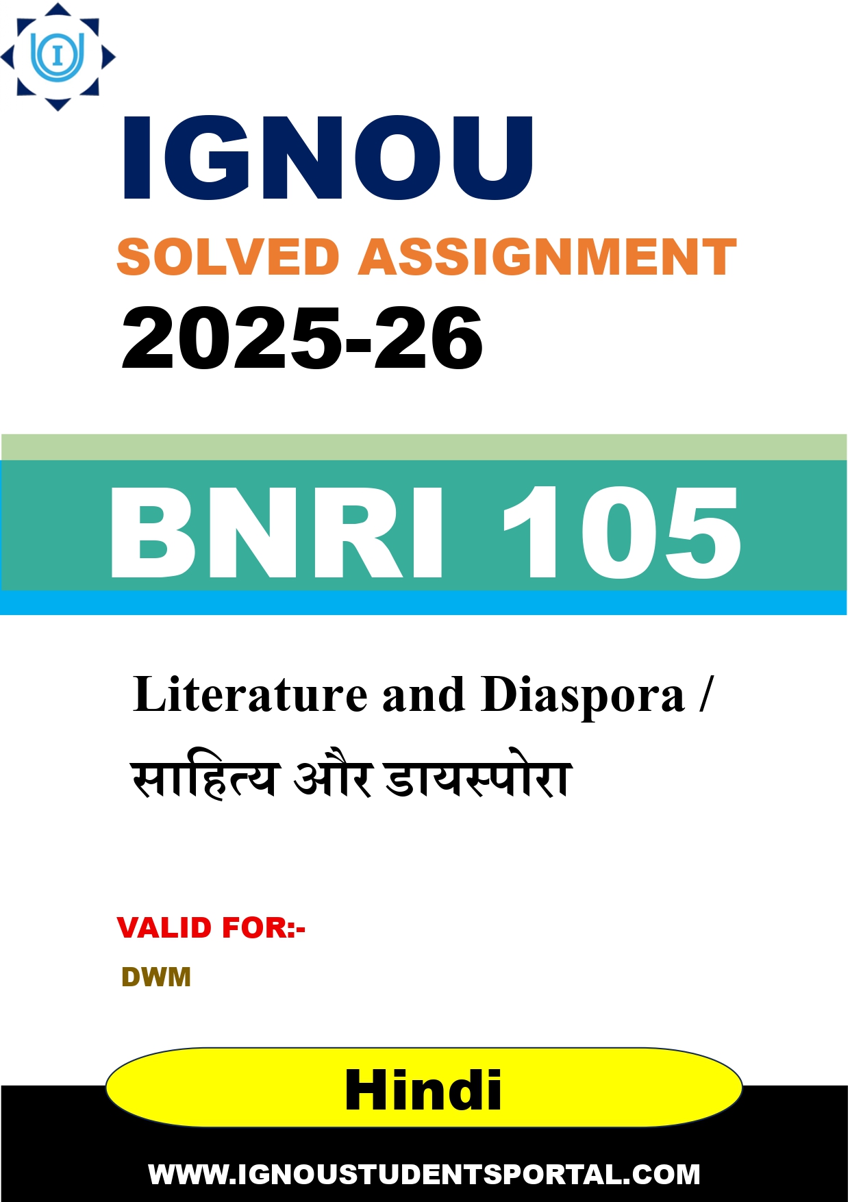 IGNOU BNRI 105 Solved Assignment 2025-2026 (Hindi Medium) – Download PDF