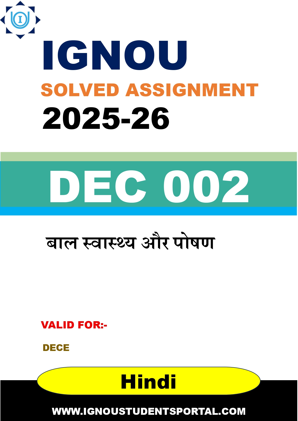 IGNOU DEC 002 Solved Assignment 2025-2026 (Hindi Medium) – Download PDF