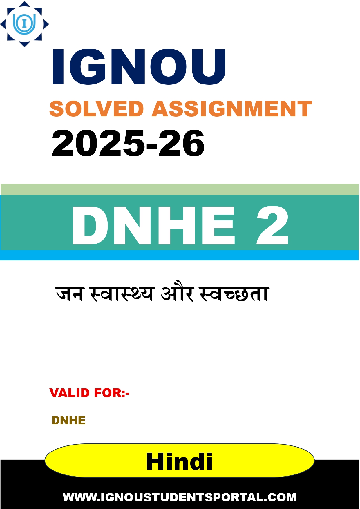 IGNOU DNHE 2 Solved Assignment 2025-2026: जन स्वास्थ्य और स्वच्छता (Hindi Medium) | IGNOU Students Portal