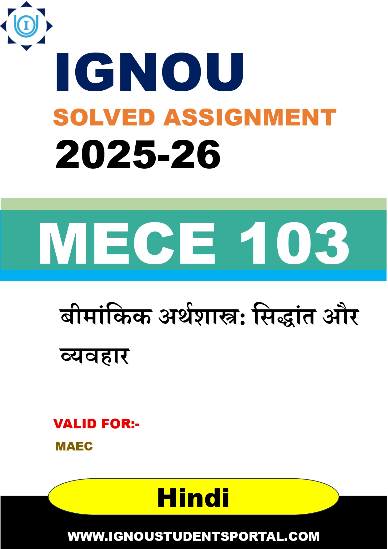 IGNOU MECE 103 Solved Assignment 2025-2026: बीमांकिक अर्थशास्त्र: सिद्धांत और व्यवहार (Hindi Medium) | IGNOU Students Portal