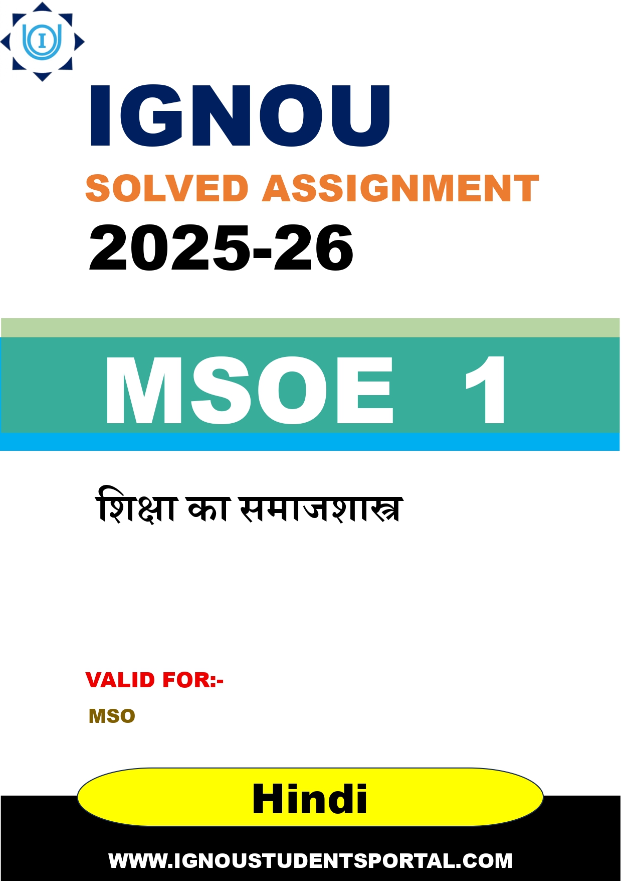 IGNOU MSOE 1 Solved Assignment 2025-2026 (Hindi Medium) – Download PDF