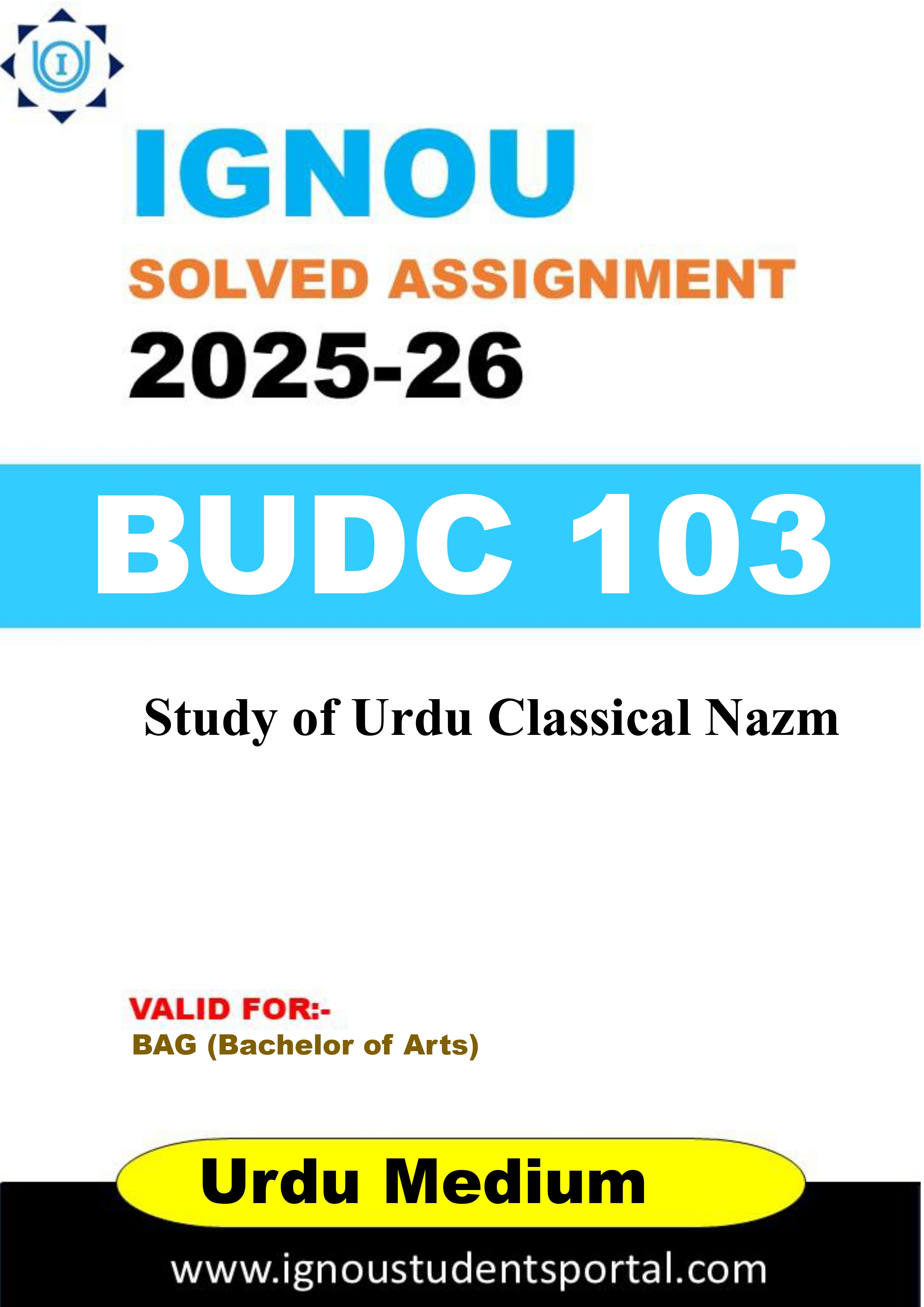 IGNOU BUDC 103 Solved Assignment 2025-2026 (URDU Medium) – Download PDF