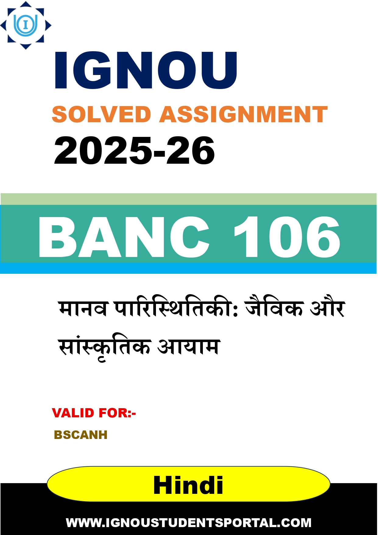 IGNOU BANC 106 Solved Assignment 2025-2026 (Hindi Medium) – Download PDF