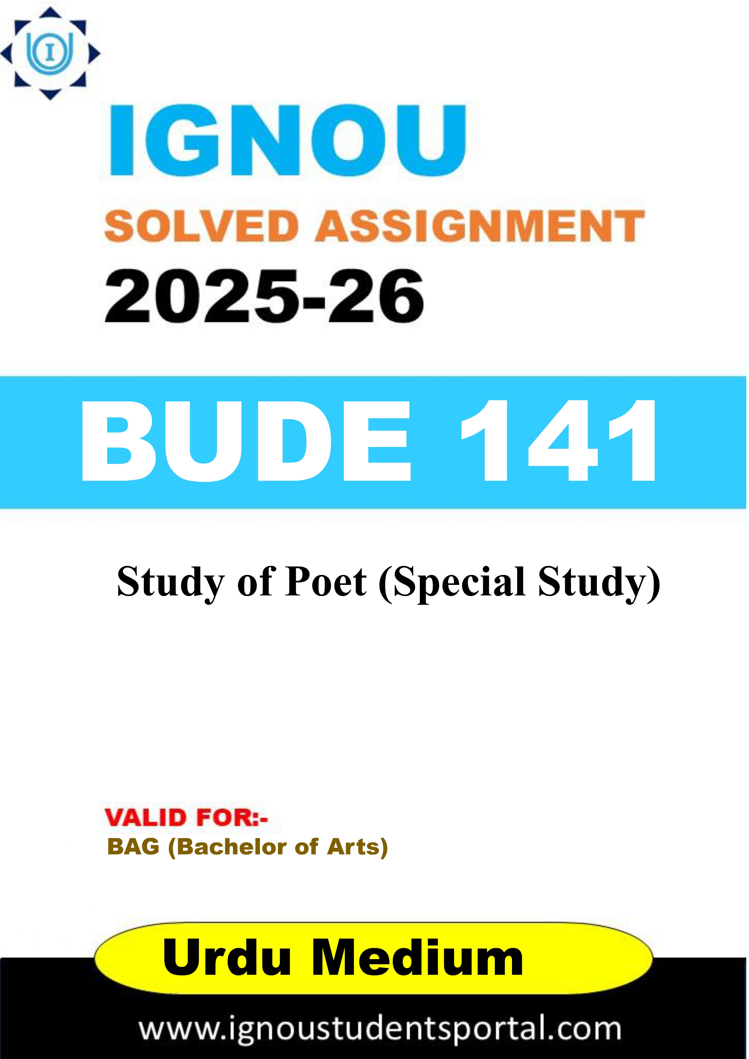 IGNOU BUDE 141 Solved Assignment 2025-2026 (URDU Medium) – Download PDF