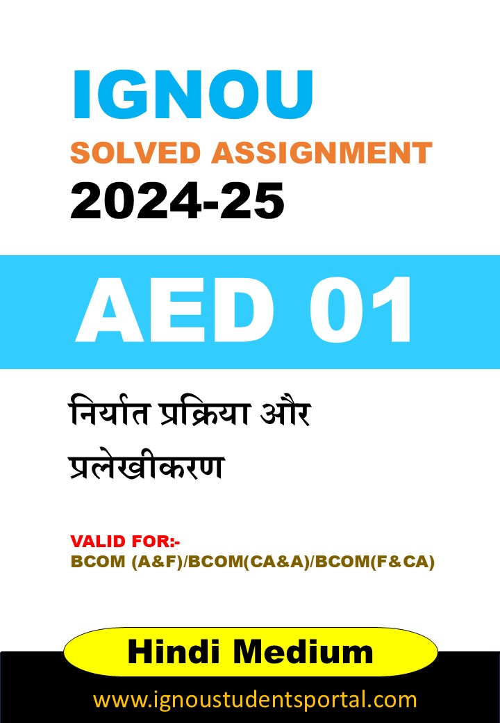 AED 01 IGNOU SOLVED ASSIGNMENT 2024-25 (HINDI MEDIUM)