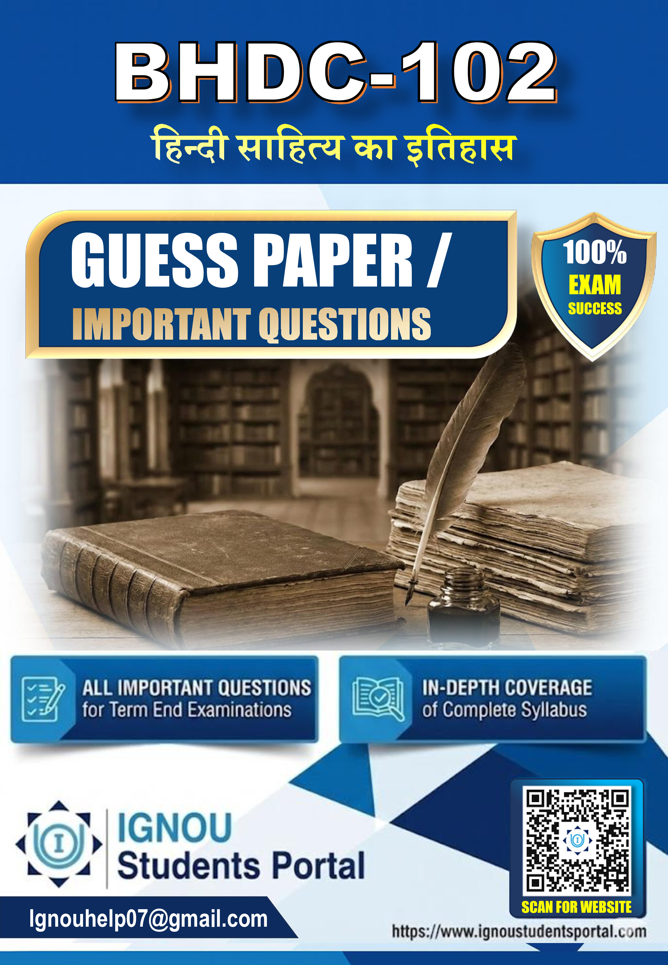 IGNOU BHDC 102 Guess Paper (HINDI Medium) – Important Questions with Complete Answers | Download PDF